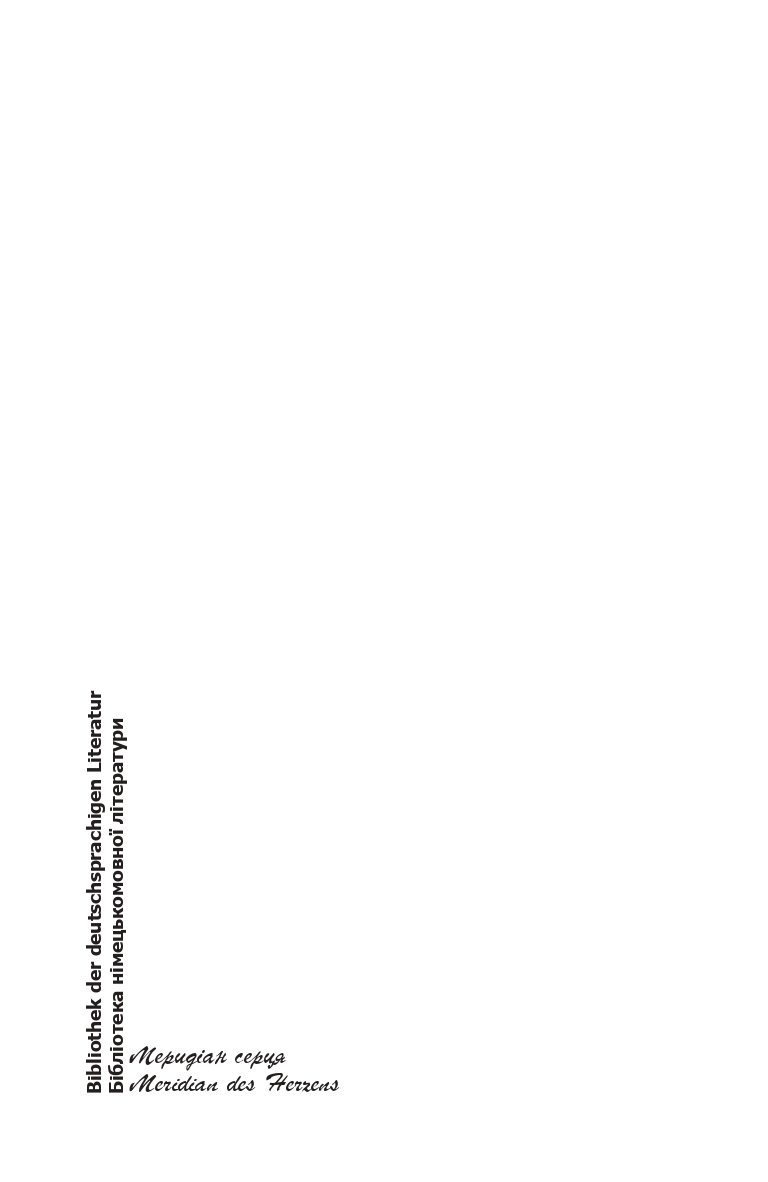 Books XXI - File