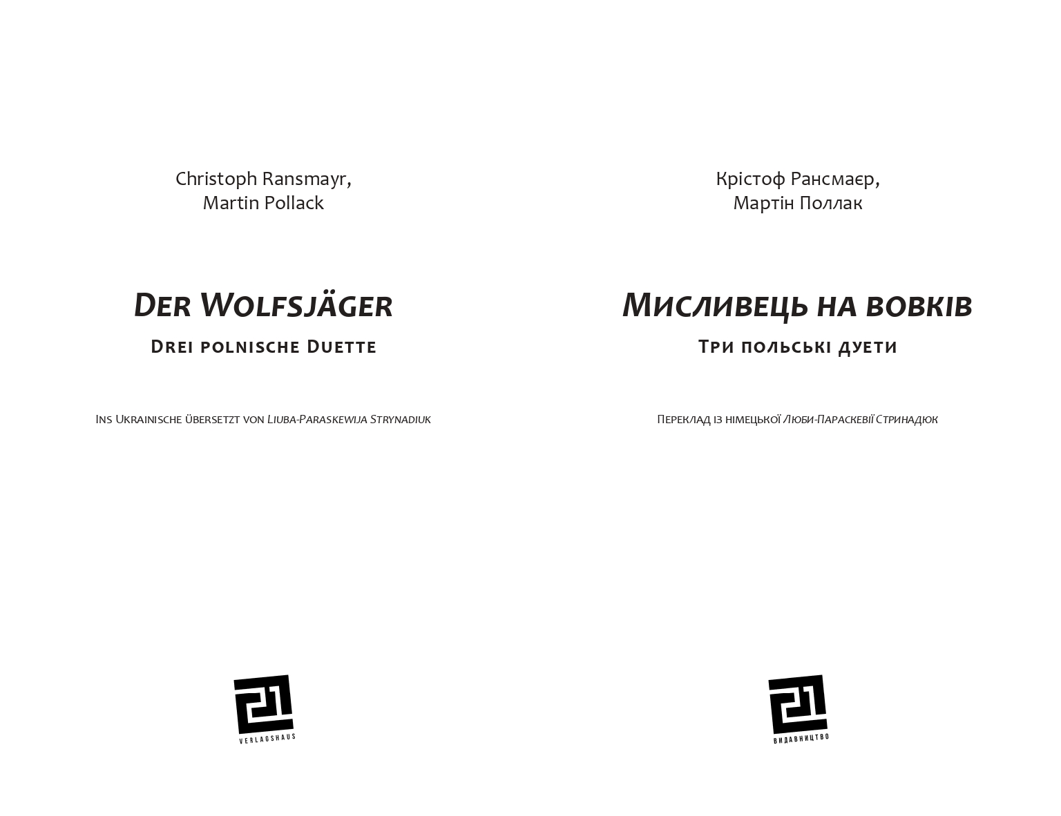Books XXI - File