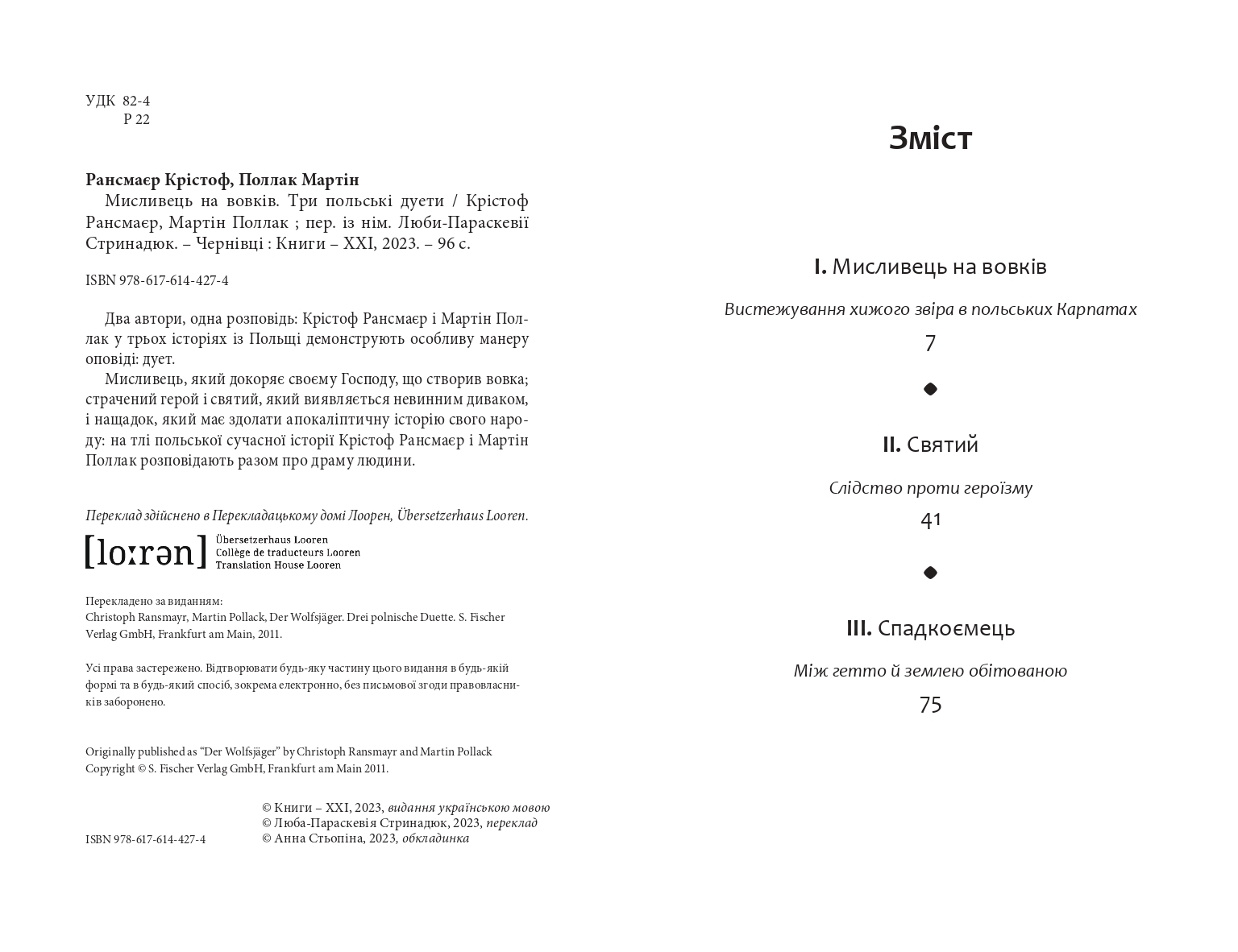 Books XXI - File