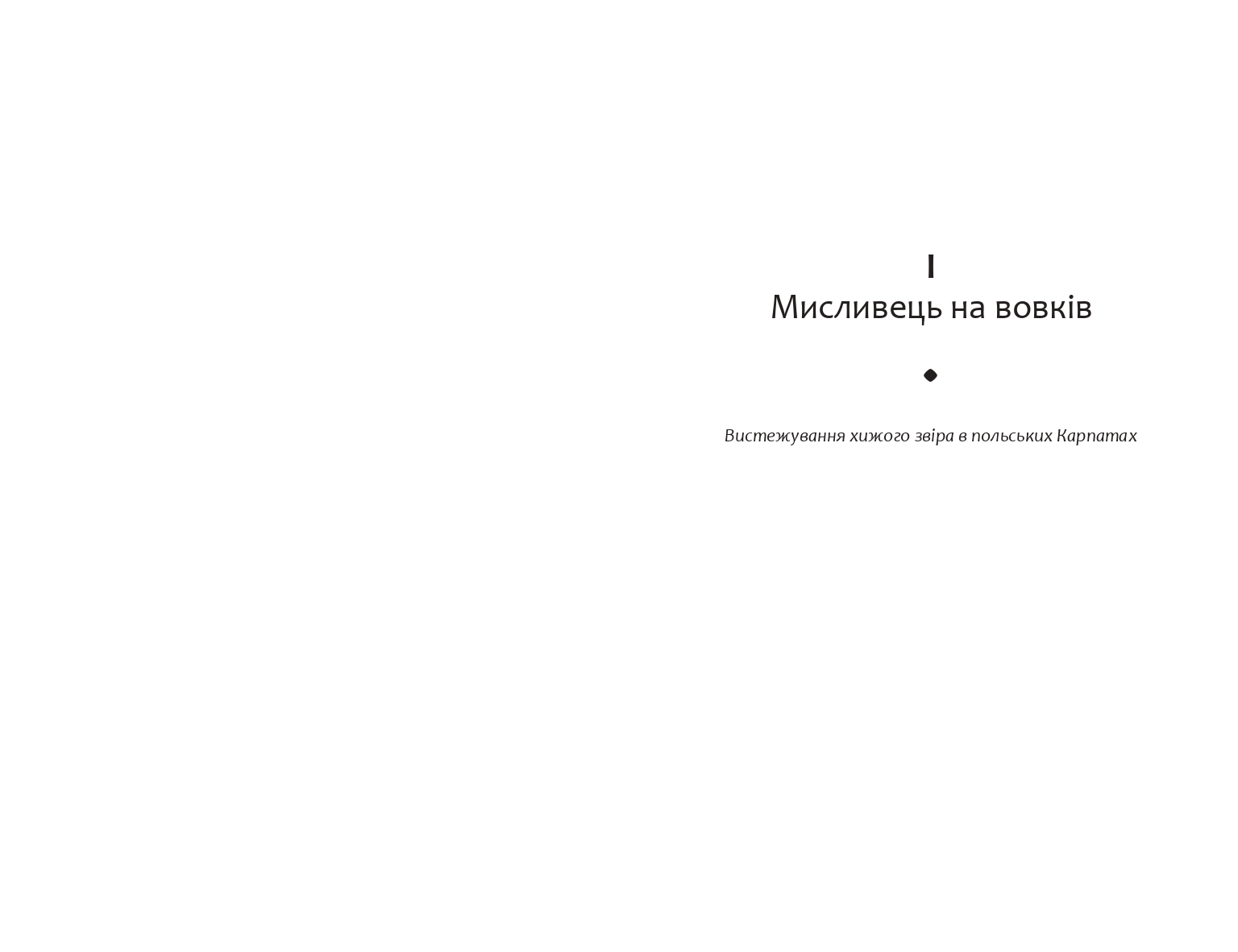 Books XXI - File