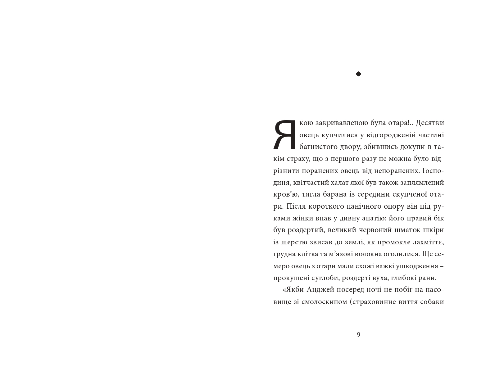 Books XXI - File