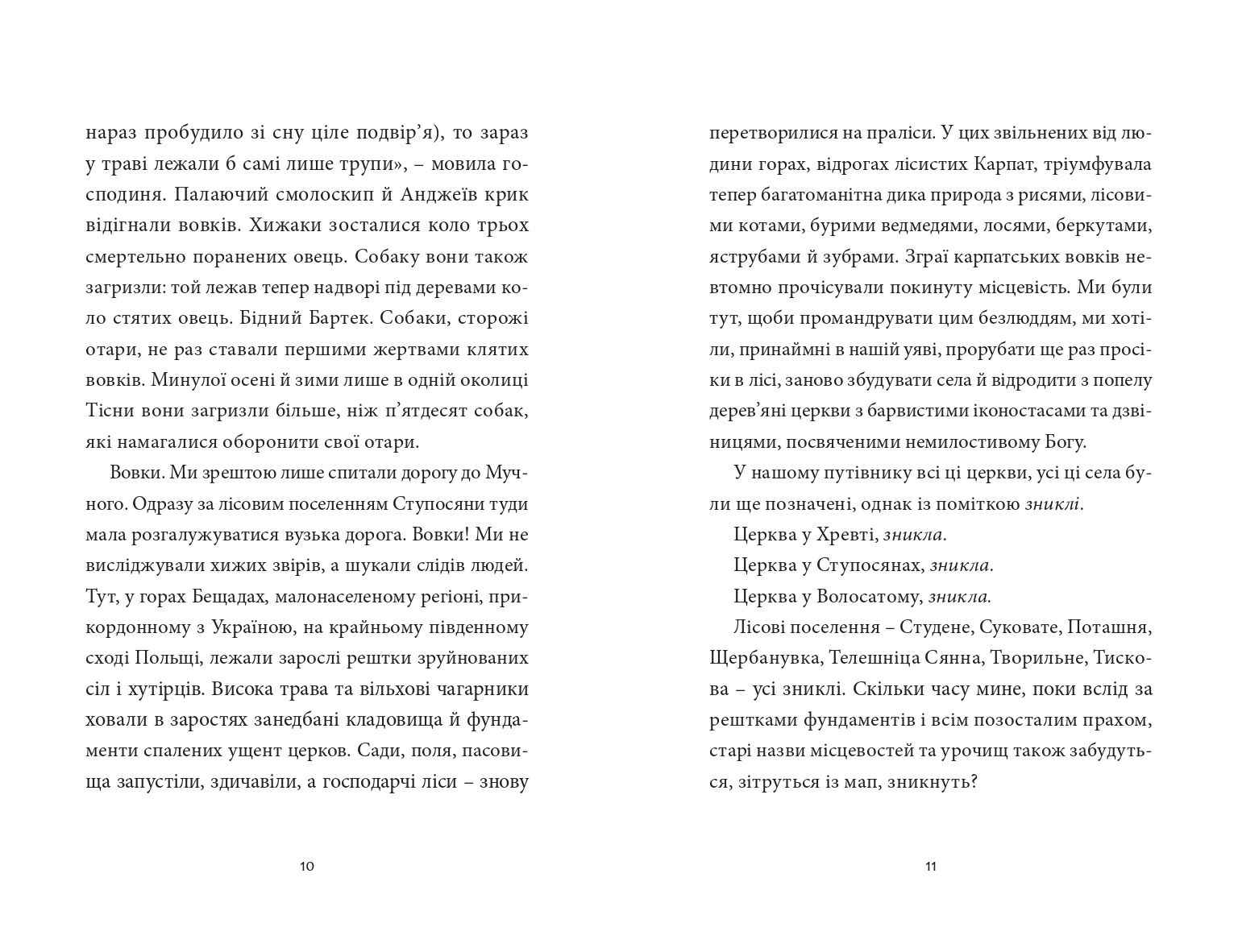 Books XXI - File