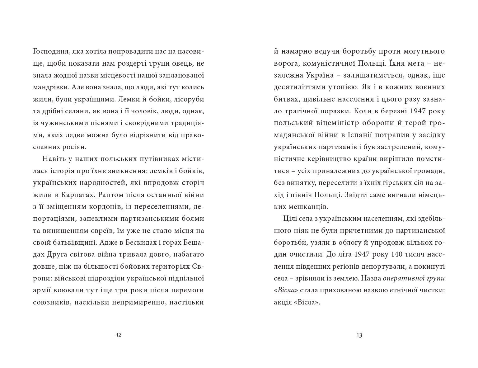 Books XXI - File