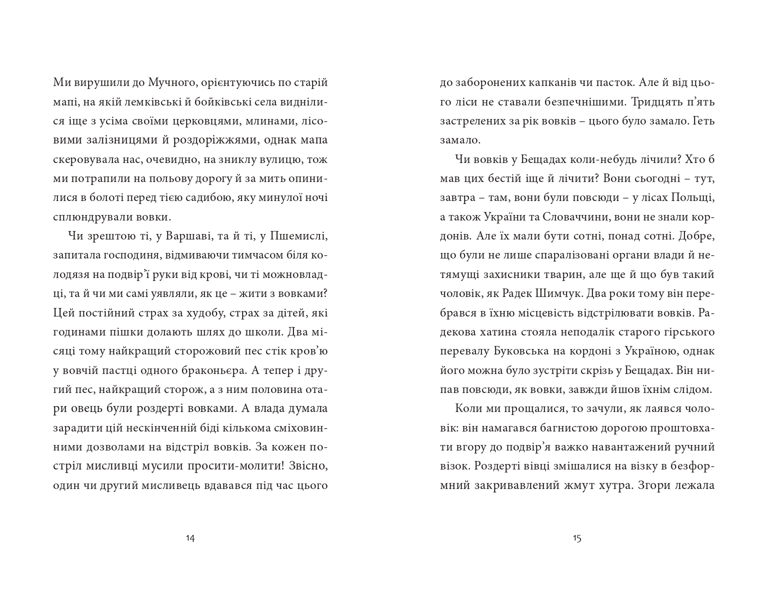 Books XXI - File