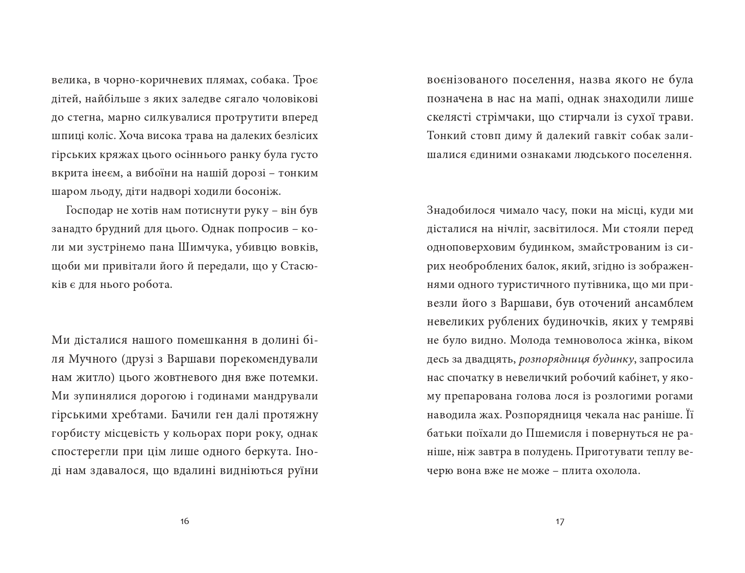 Books XXI - File