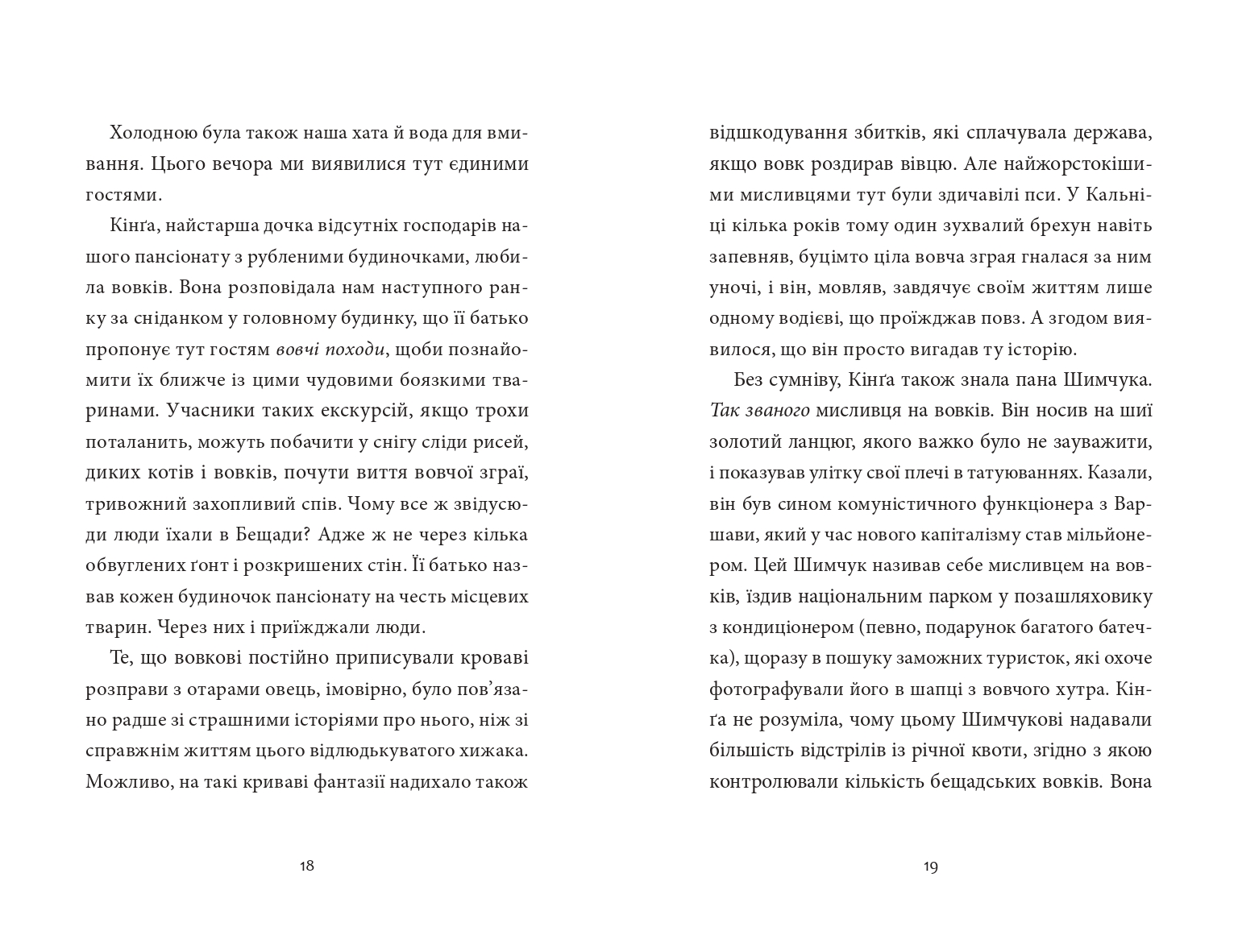 Books XXI - File
