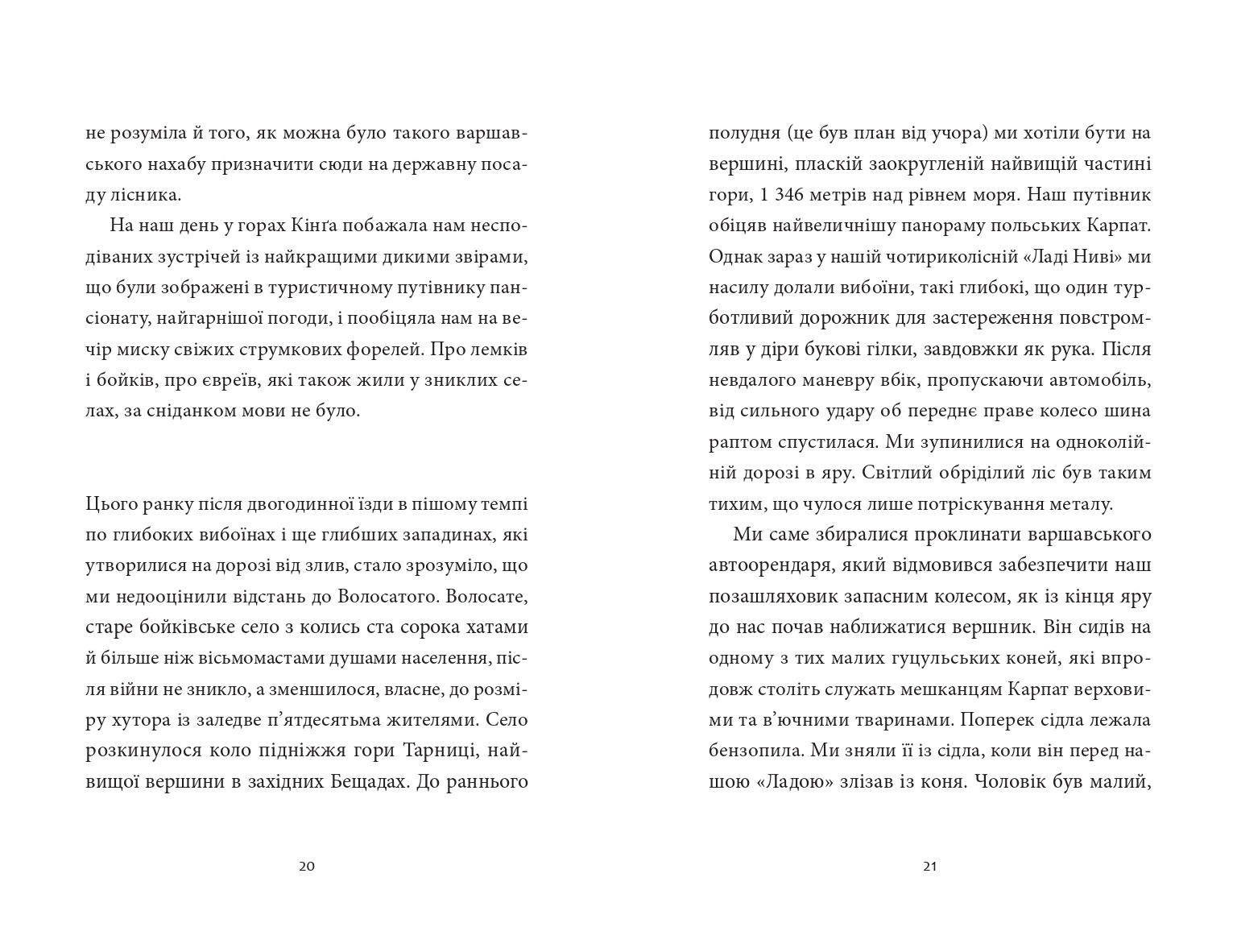 Books XXI - File
