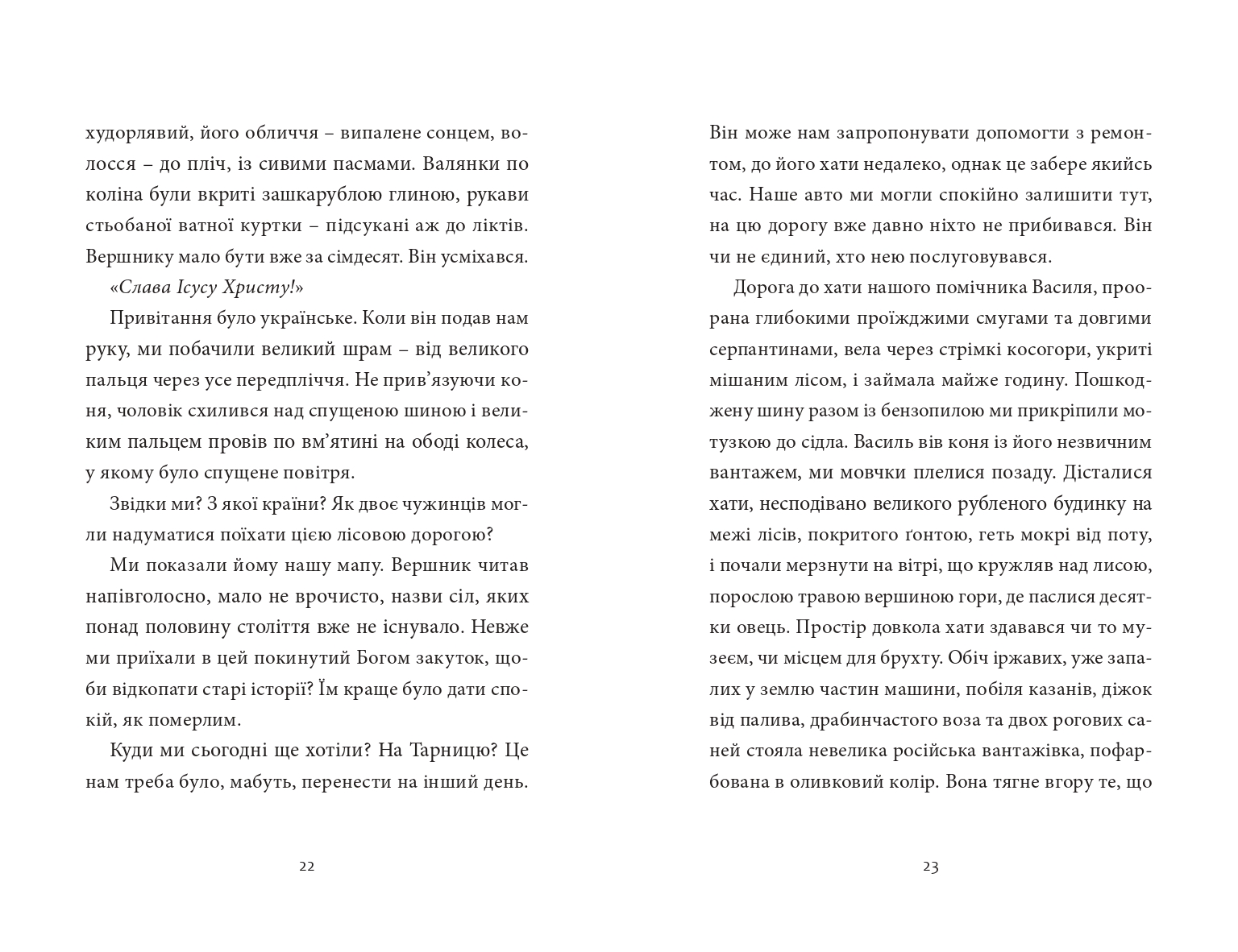Books XXI - File