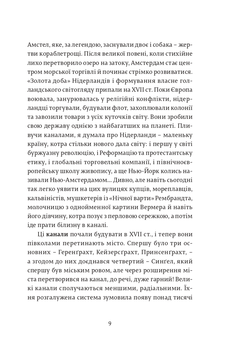 Books XXI - File