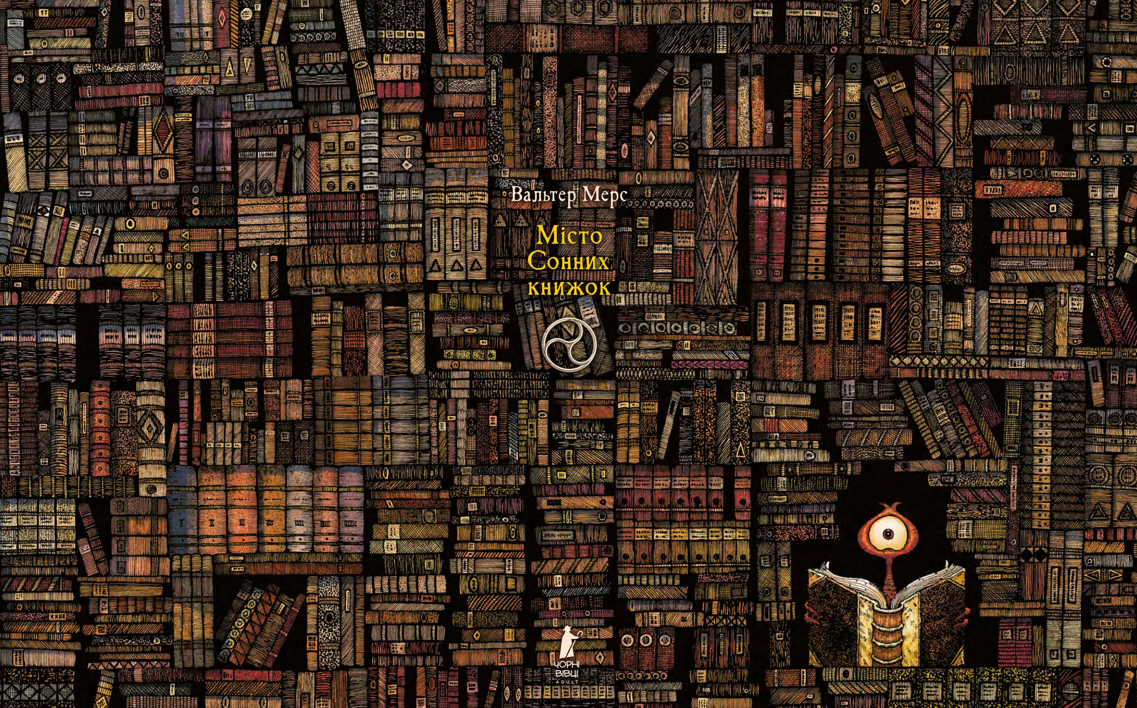 Books XXI - File