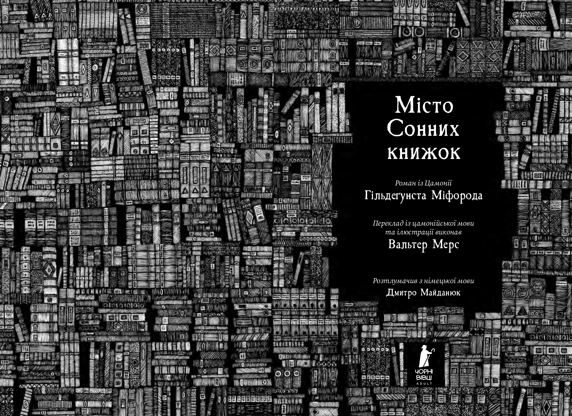 Books XXI - File