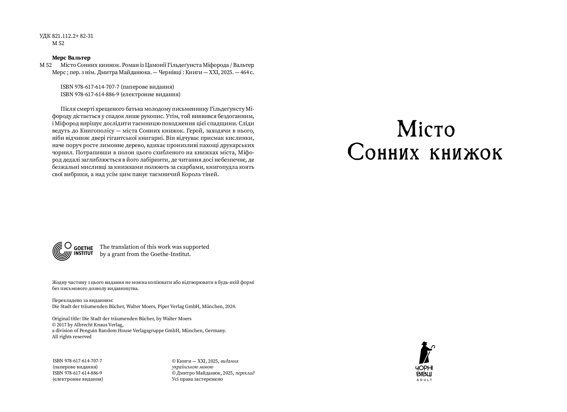 Books XXI - File