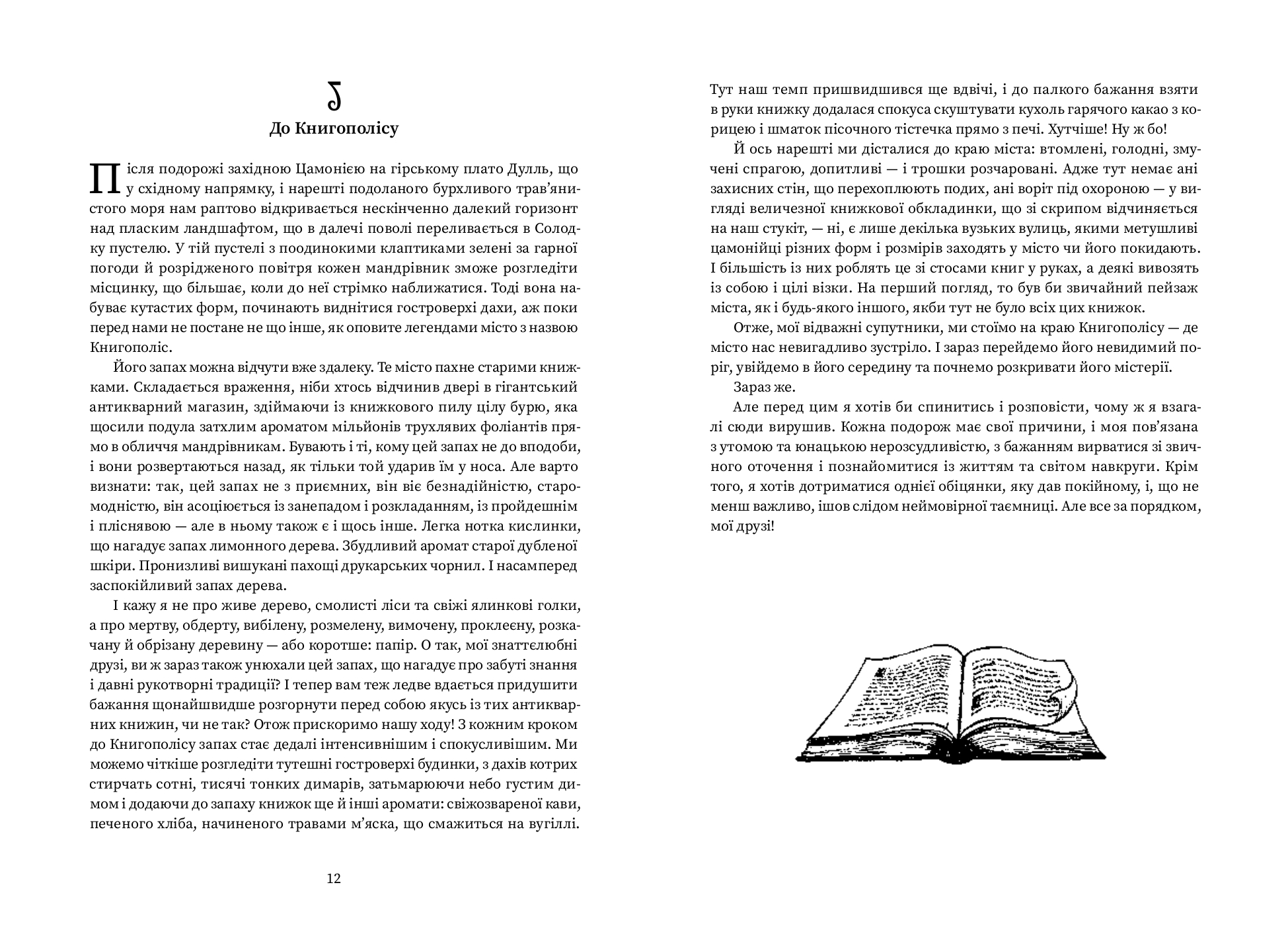Books XXI - File
