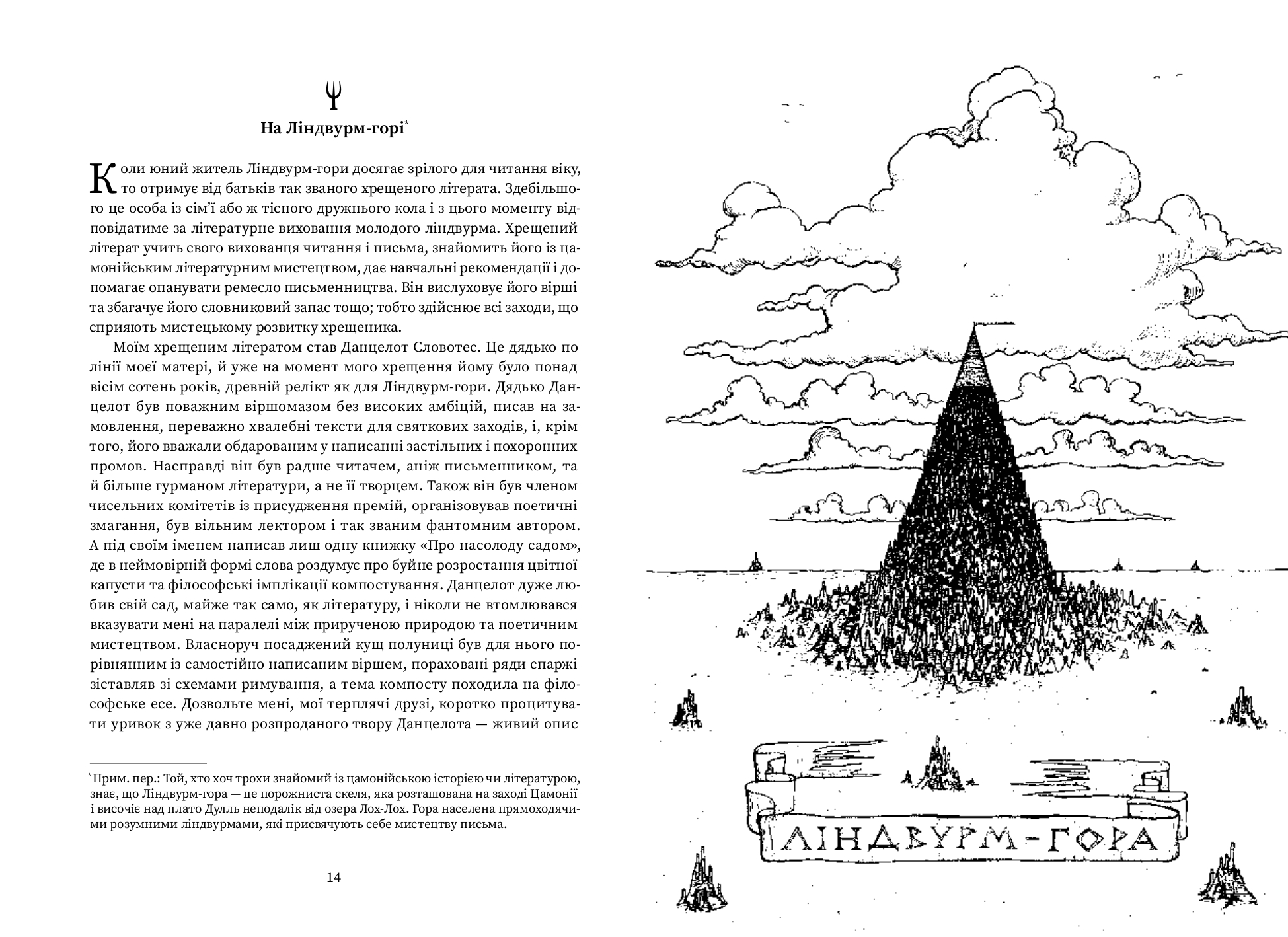 Books XXI - File