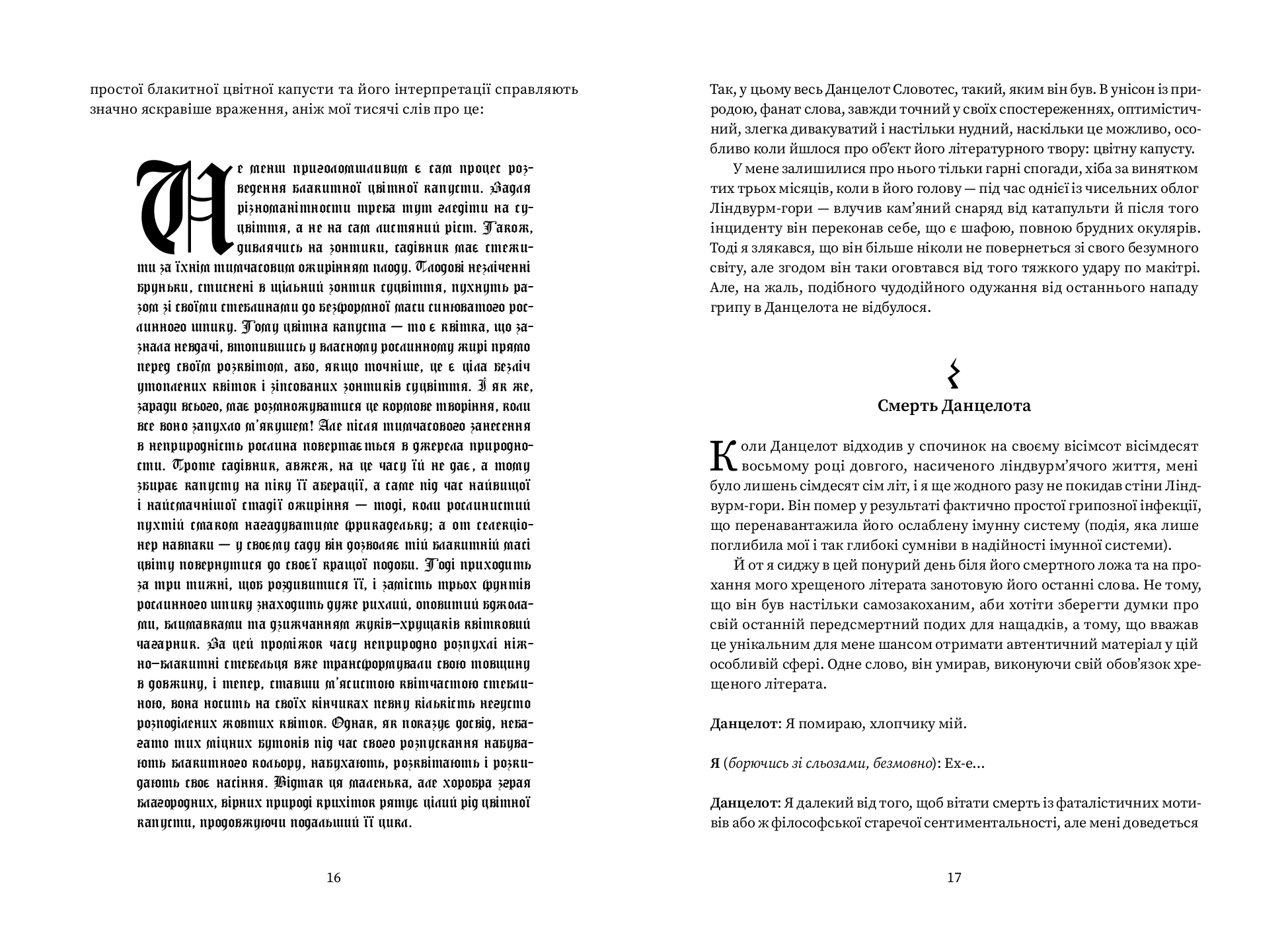 Books XXI - File