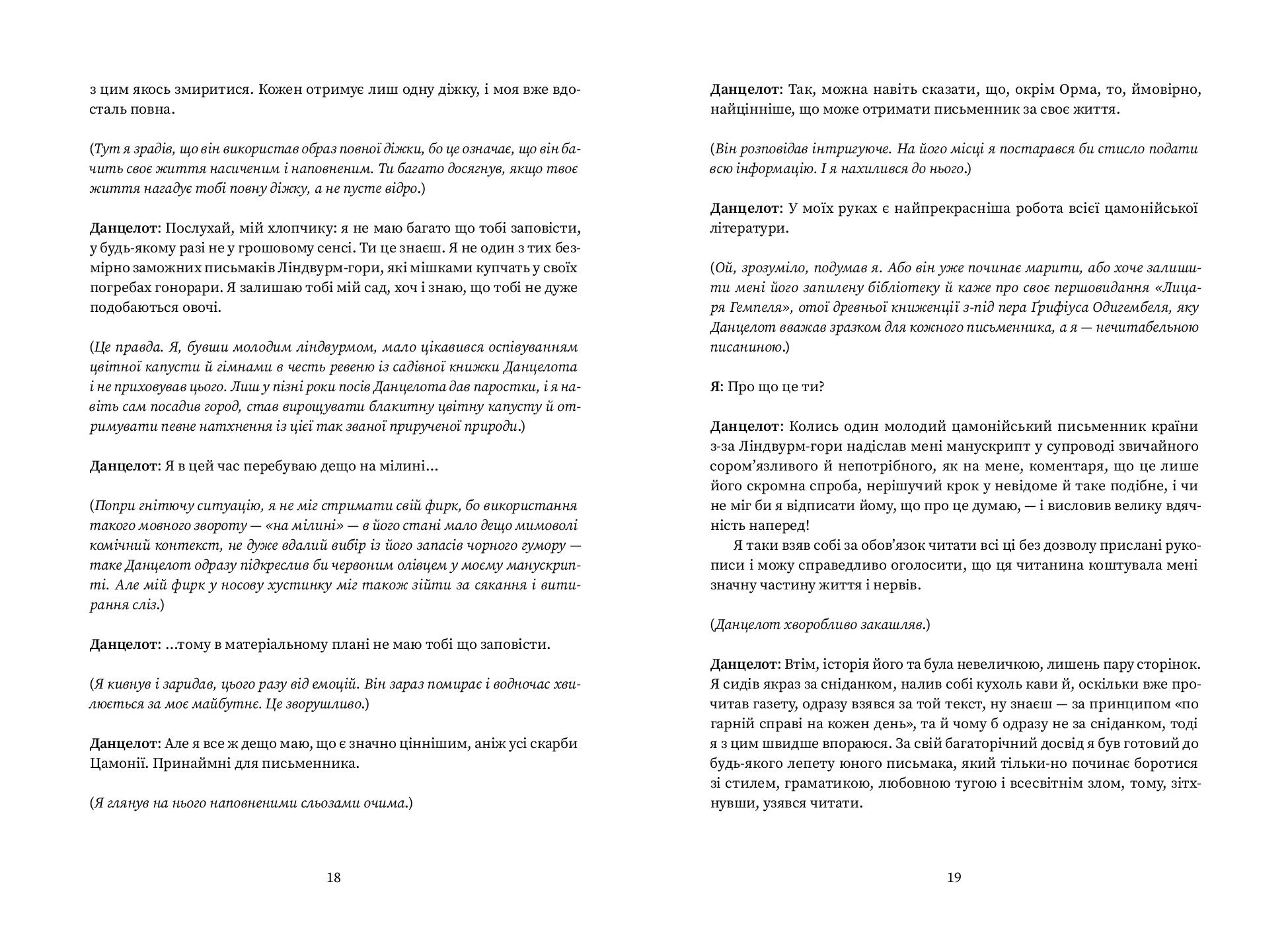 Books XXI - File