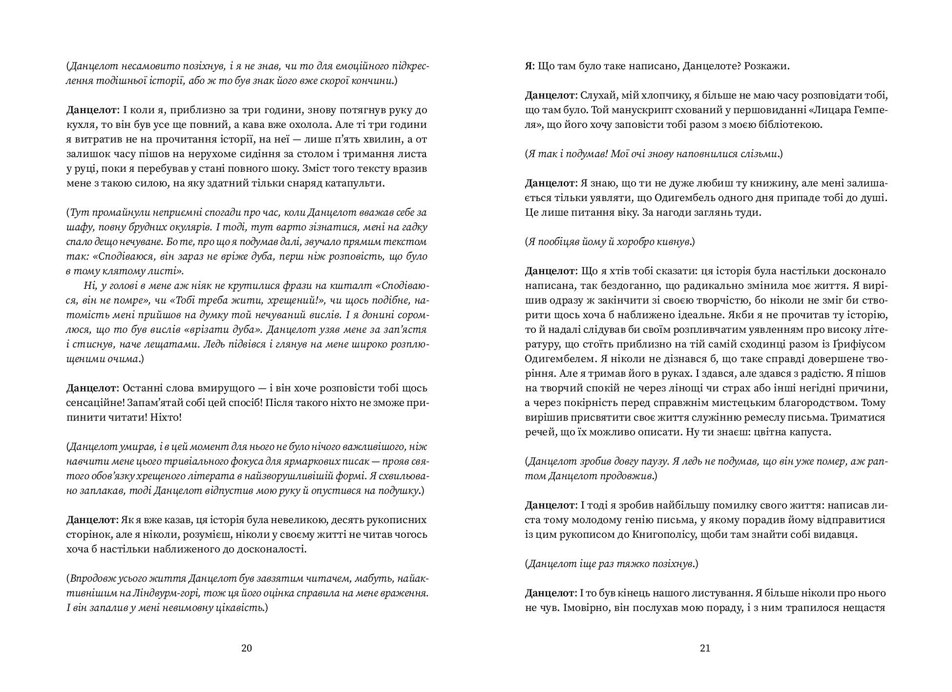 Books XXI - File