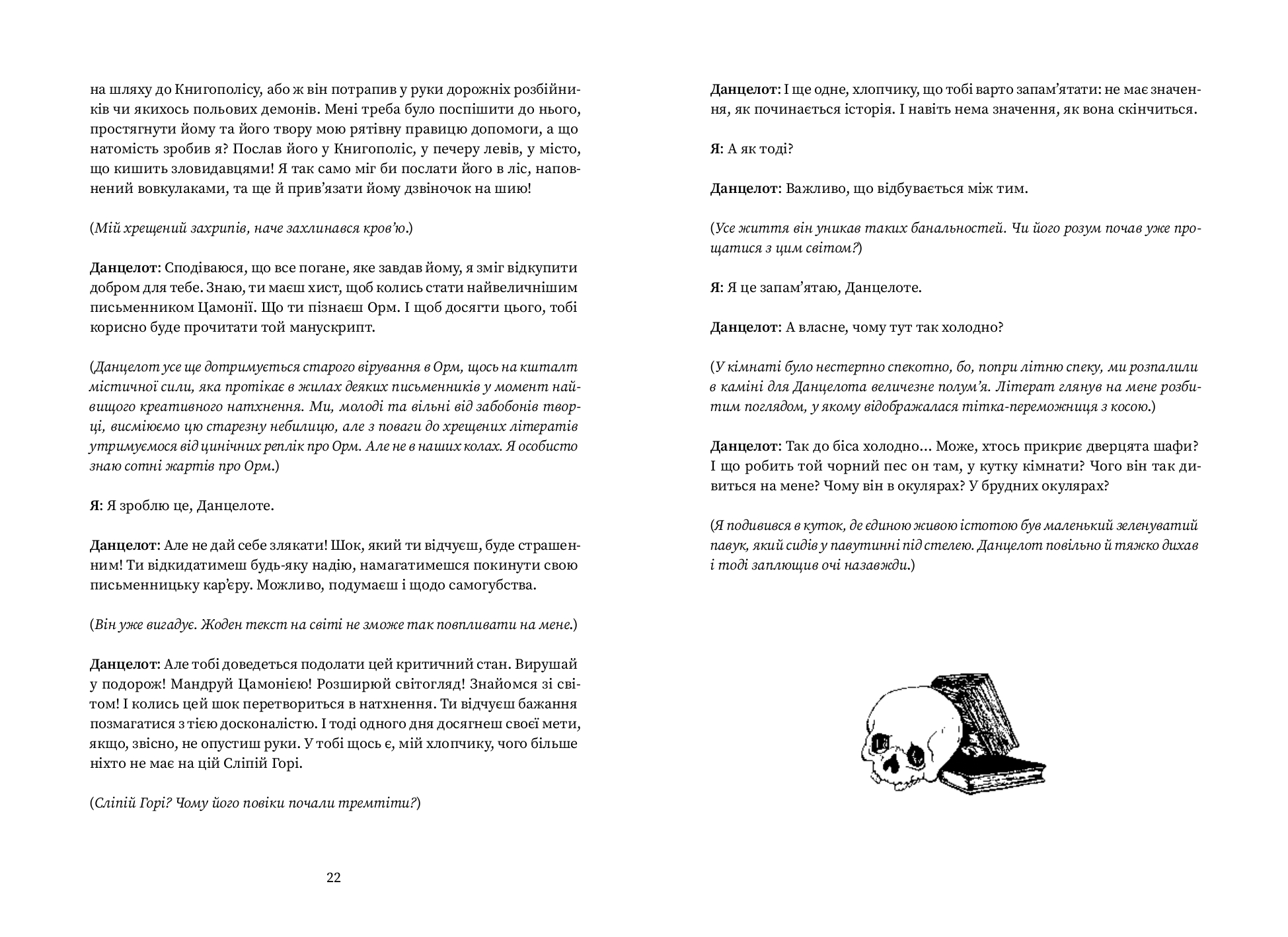 Books XXI - File