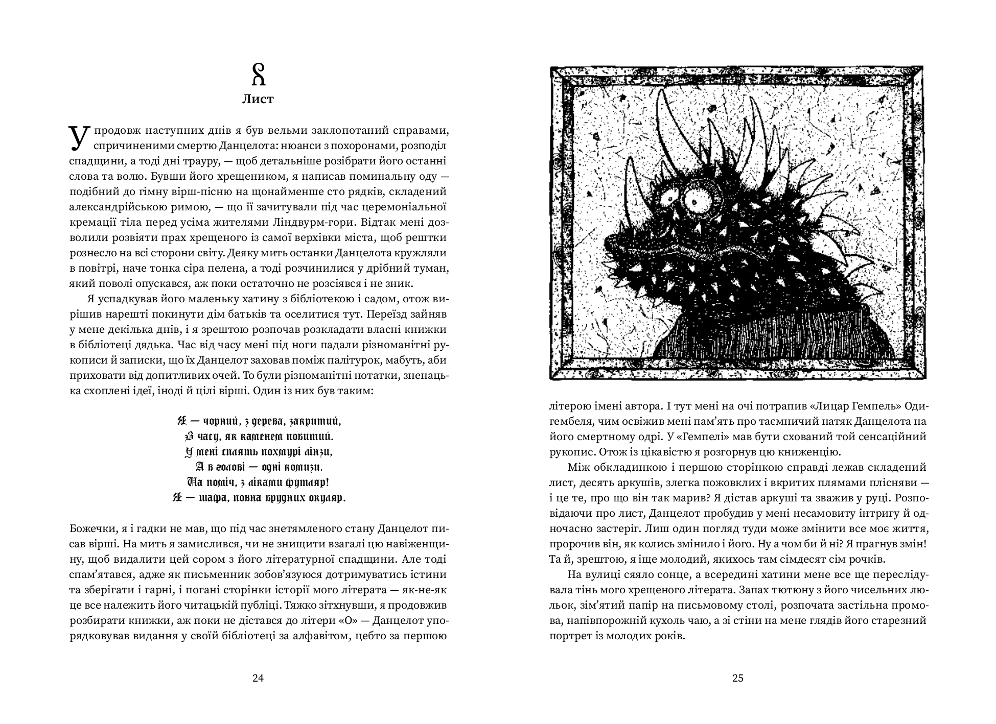 Books XXI - File