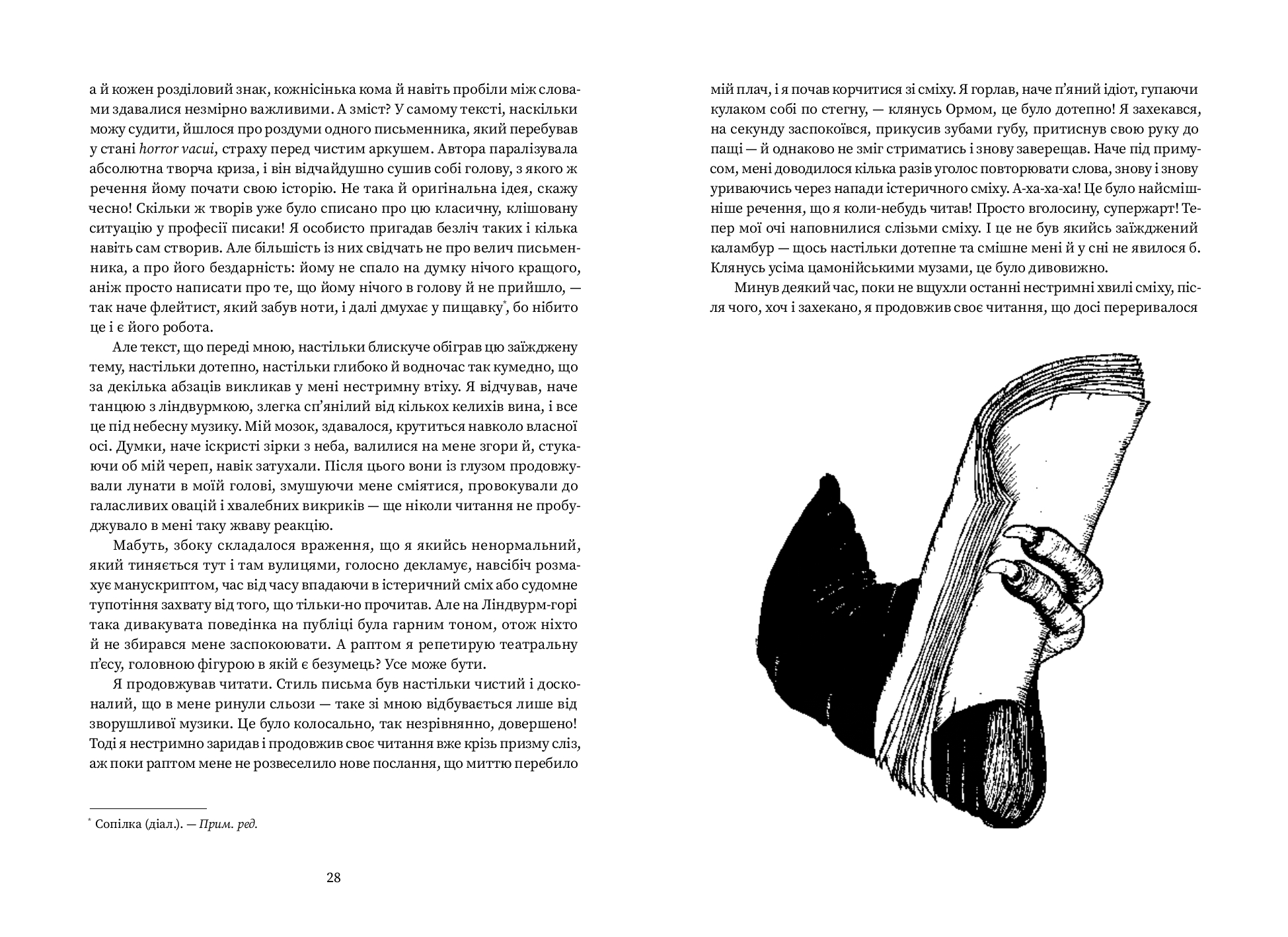 Books XXI - File
