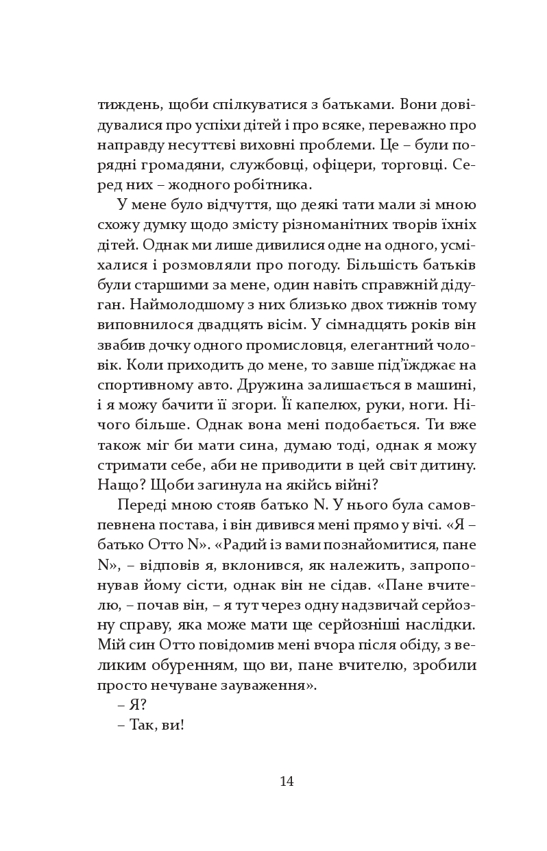 Books XXI - File