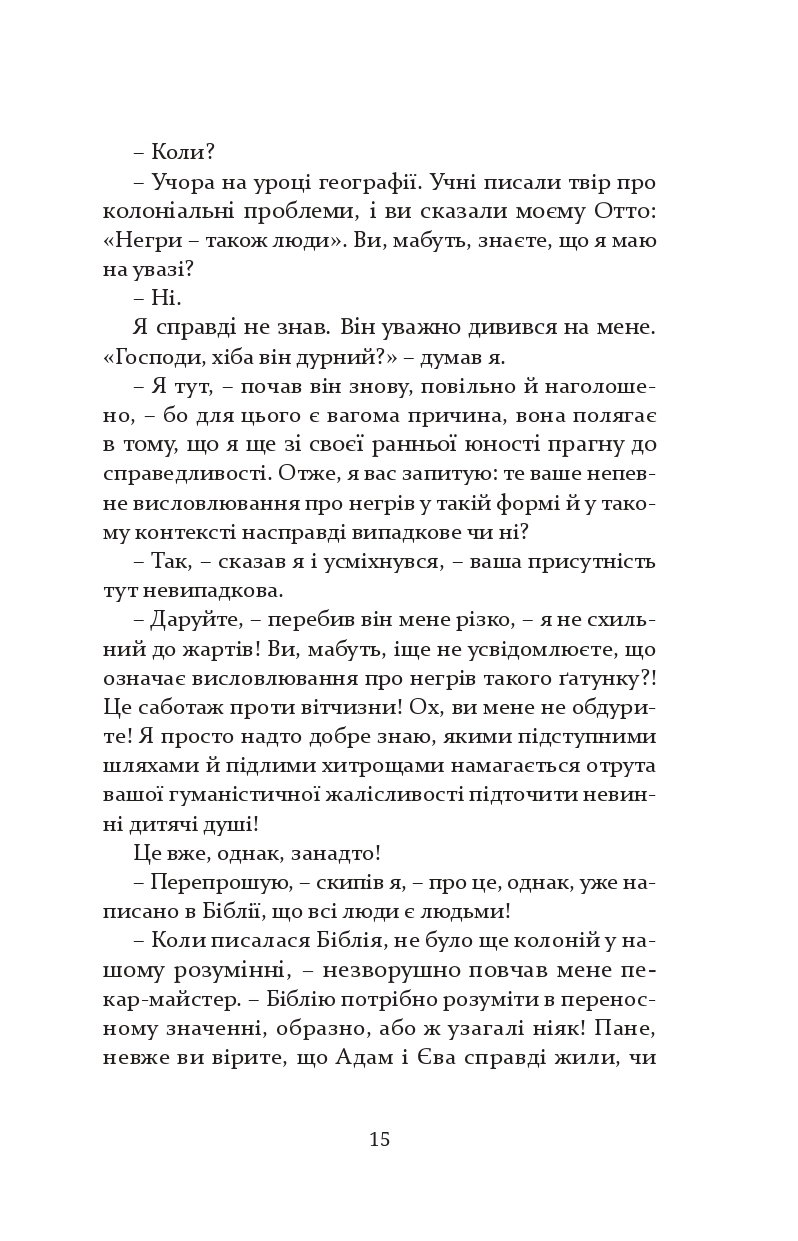 Books XXI - File