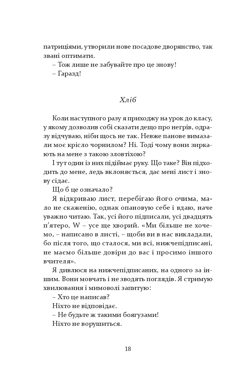 Books XXI - File