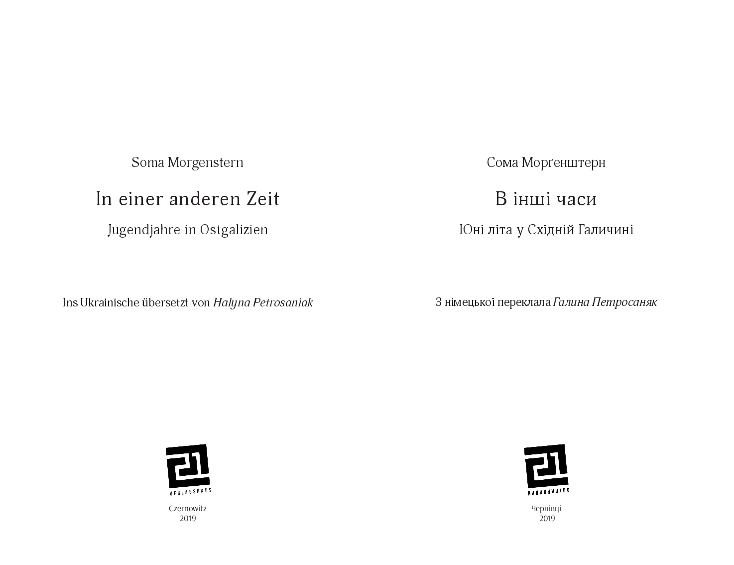 Books XXI - File
