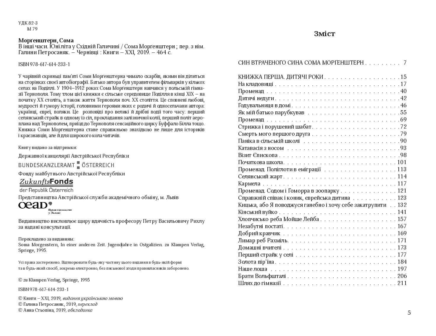 Books XXI - File