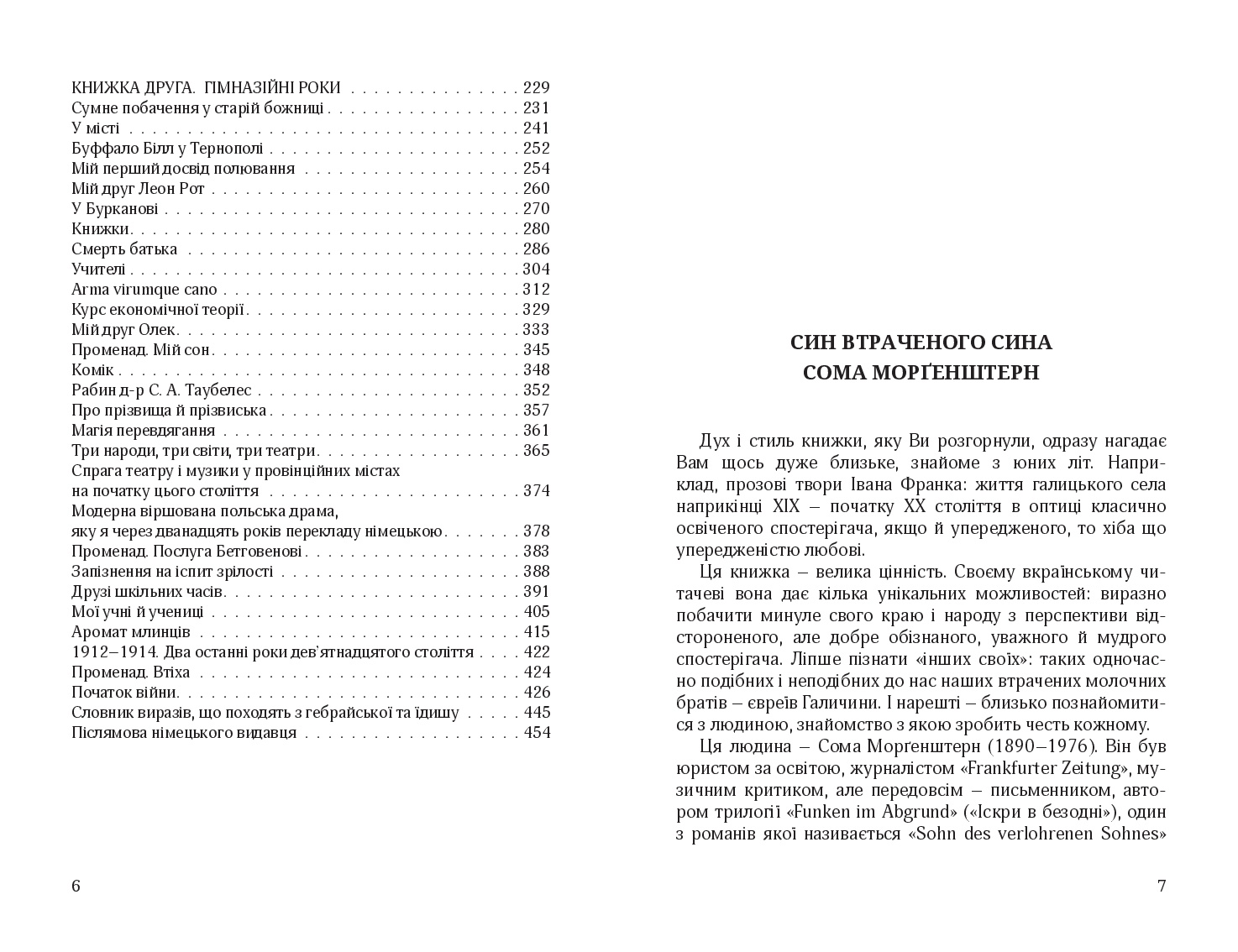 Books XXI - File