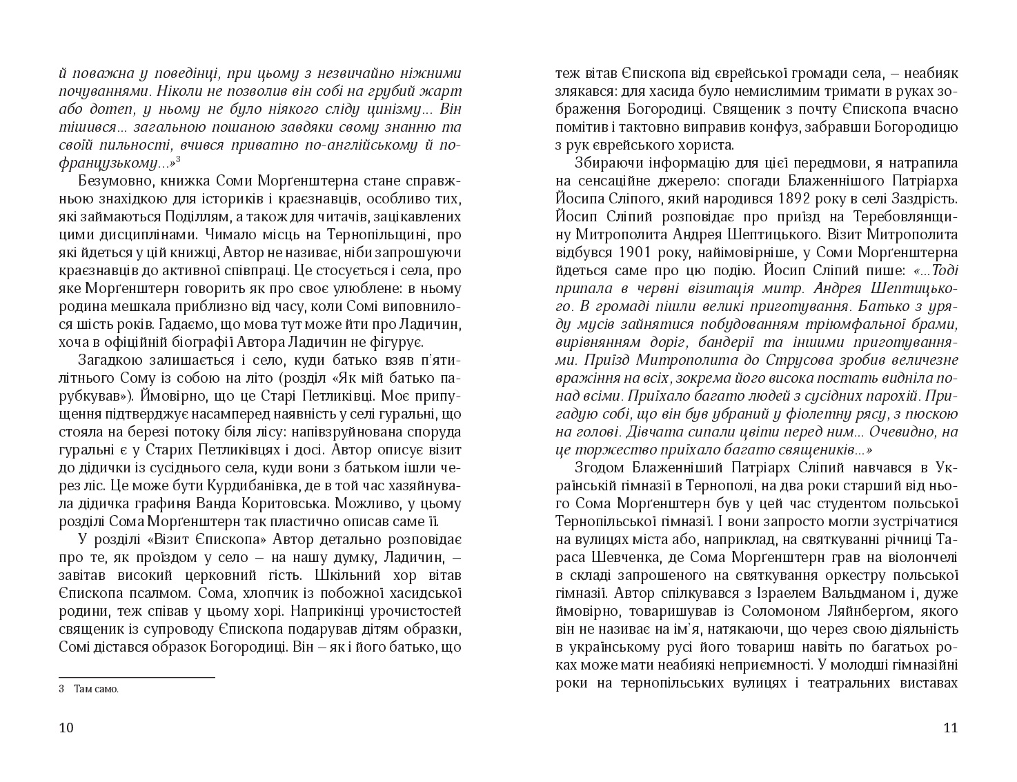Books XXI - File