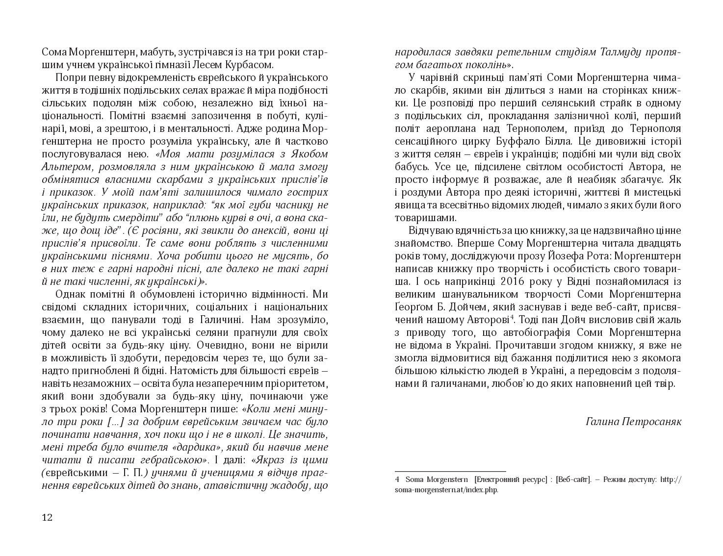 Books XXI - File