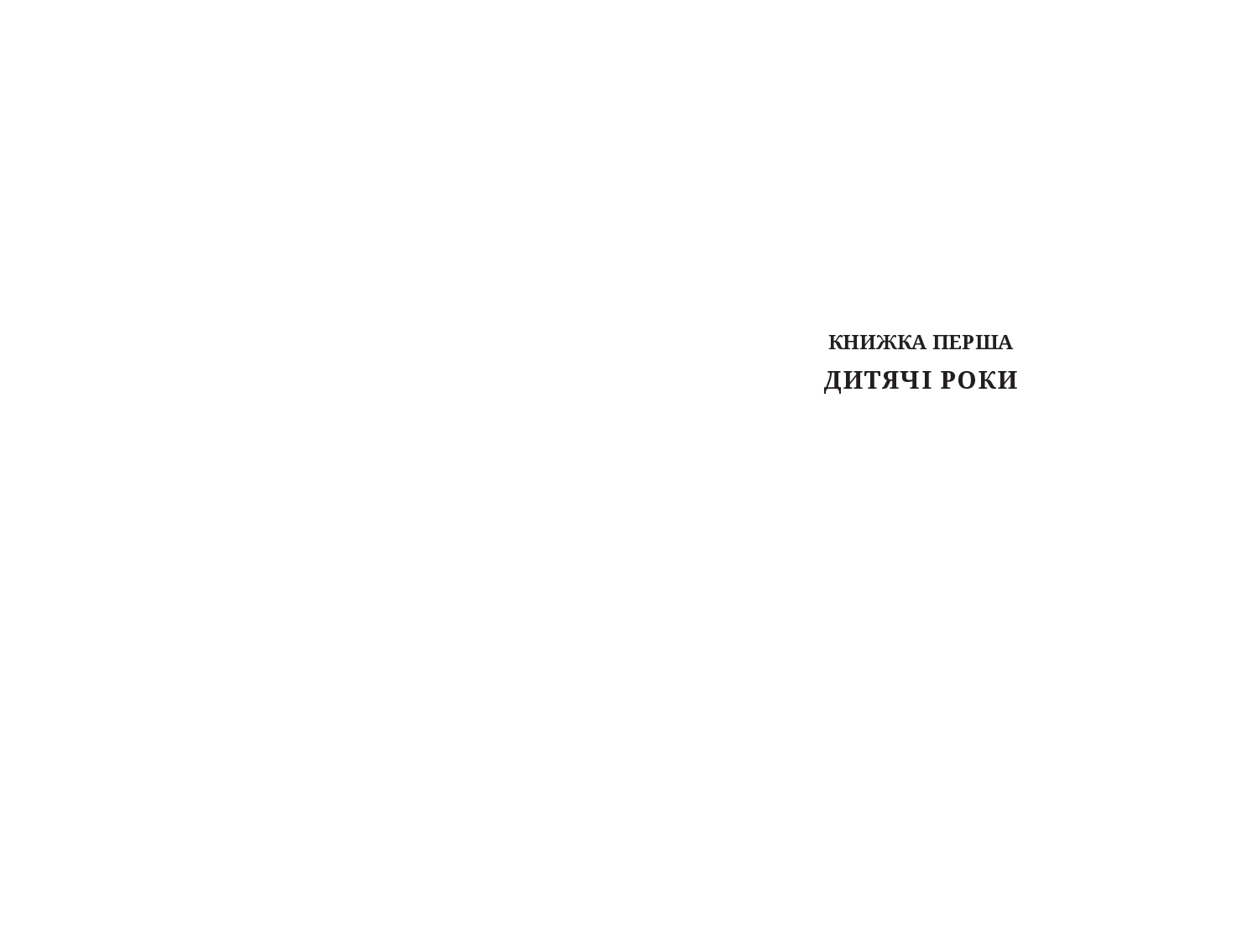 Books XXI - File