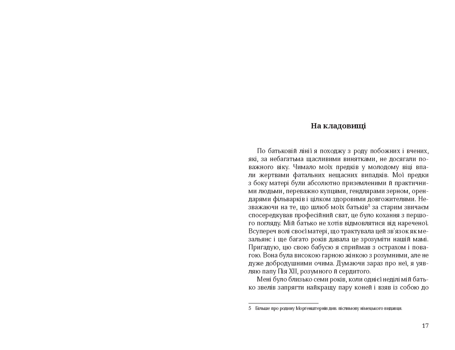 Books XXI - File