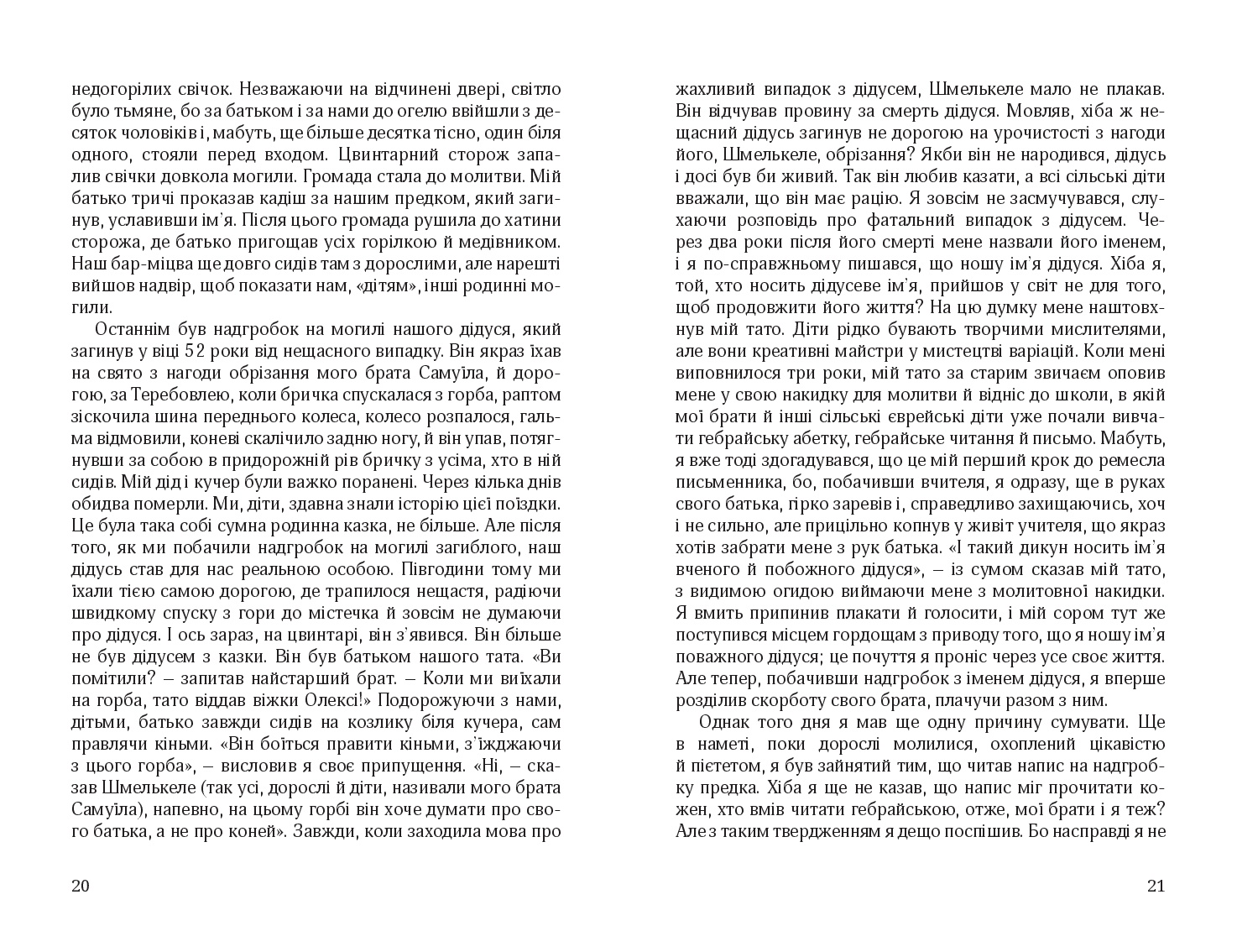 Books XXI - File