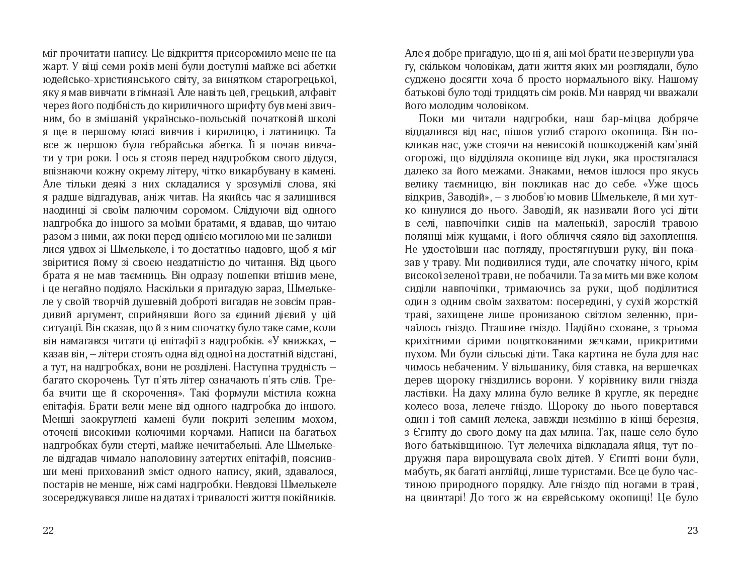 Books XXI - File
