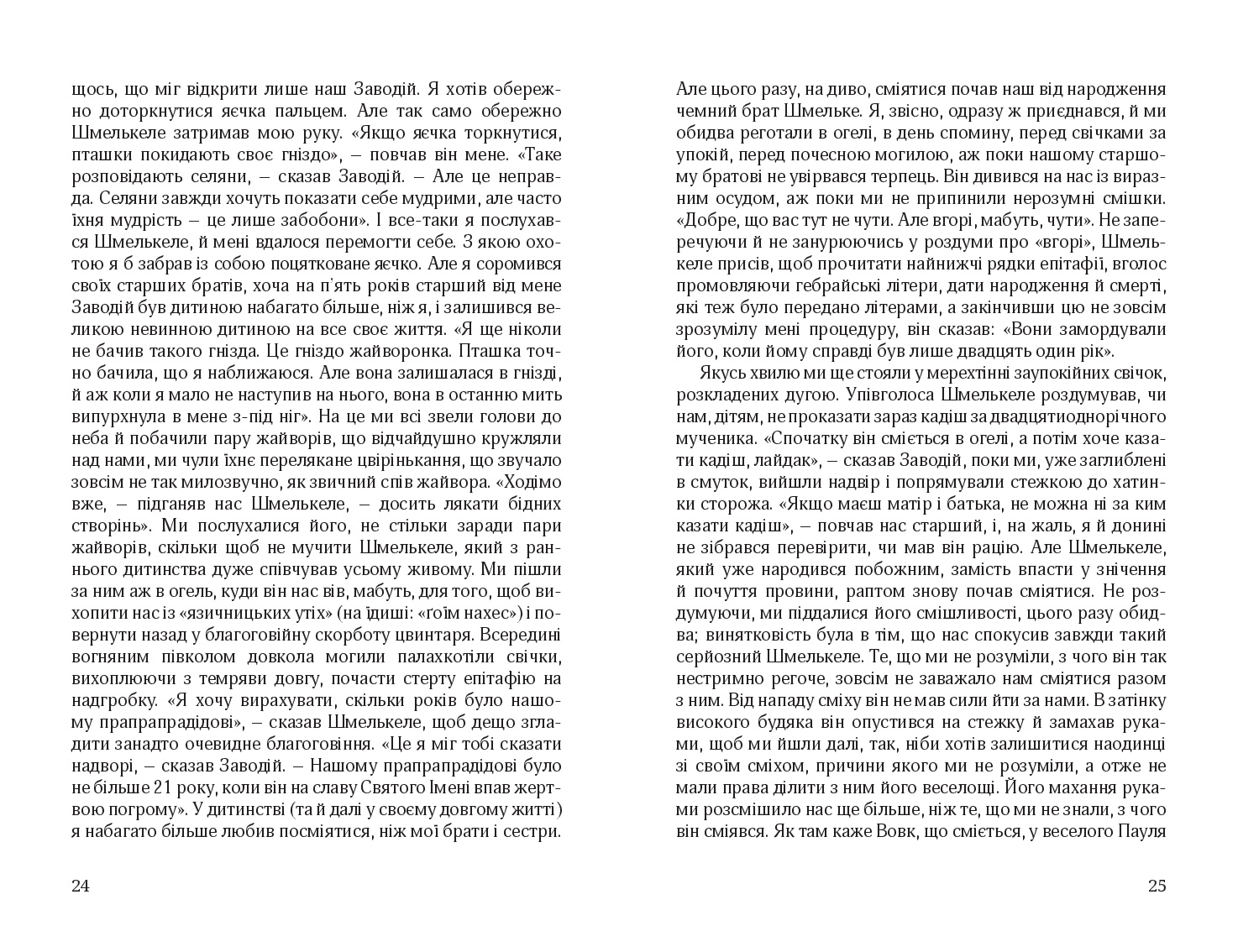 Books XXI - File