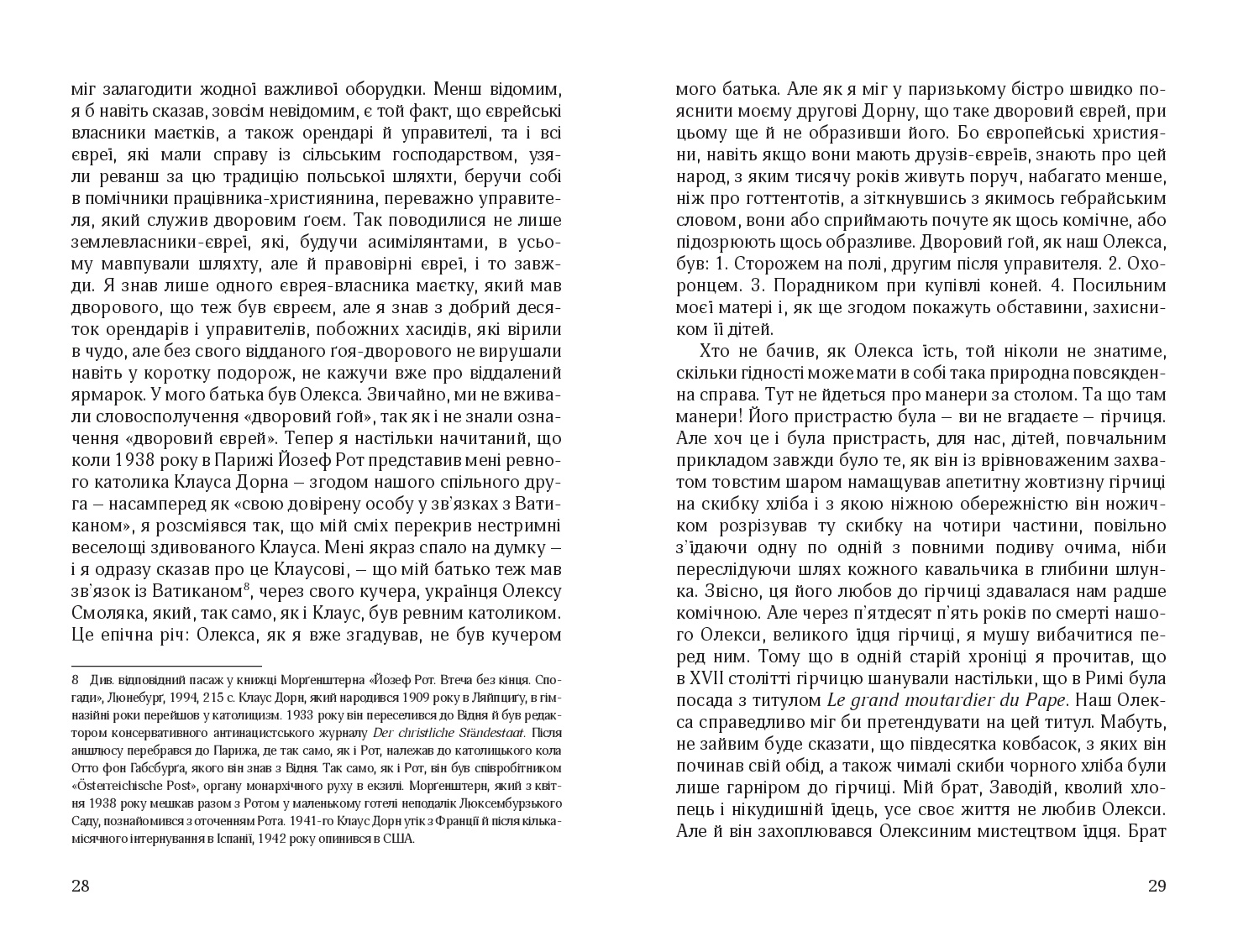 Books XXI - File