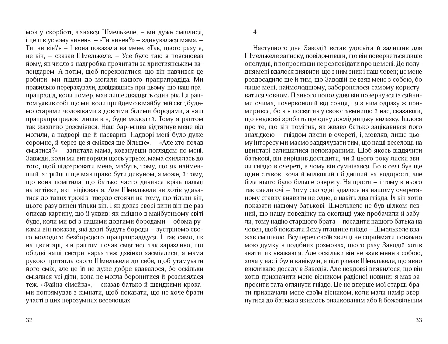 Books XXI - File