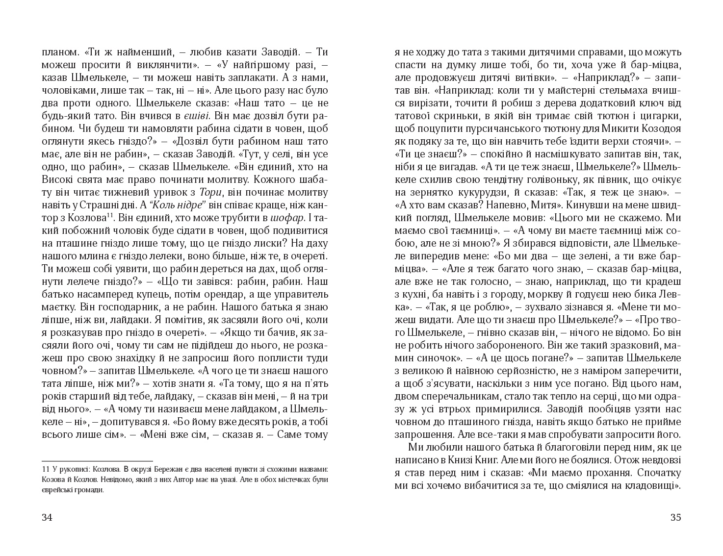 Books XXI - File