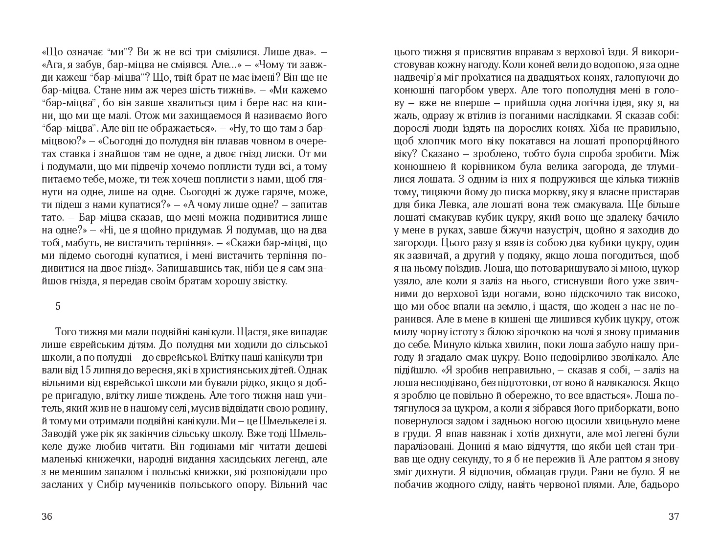 Books XXI - File