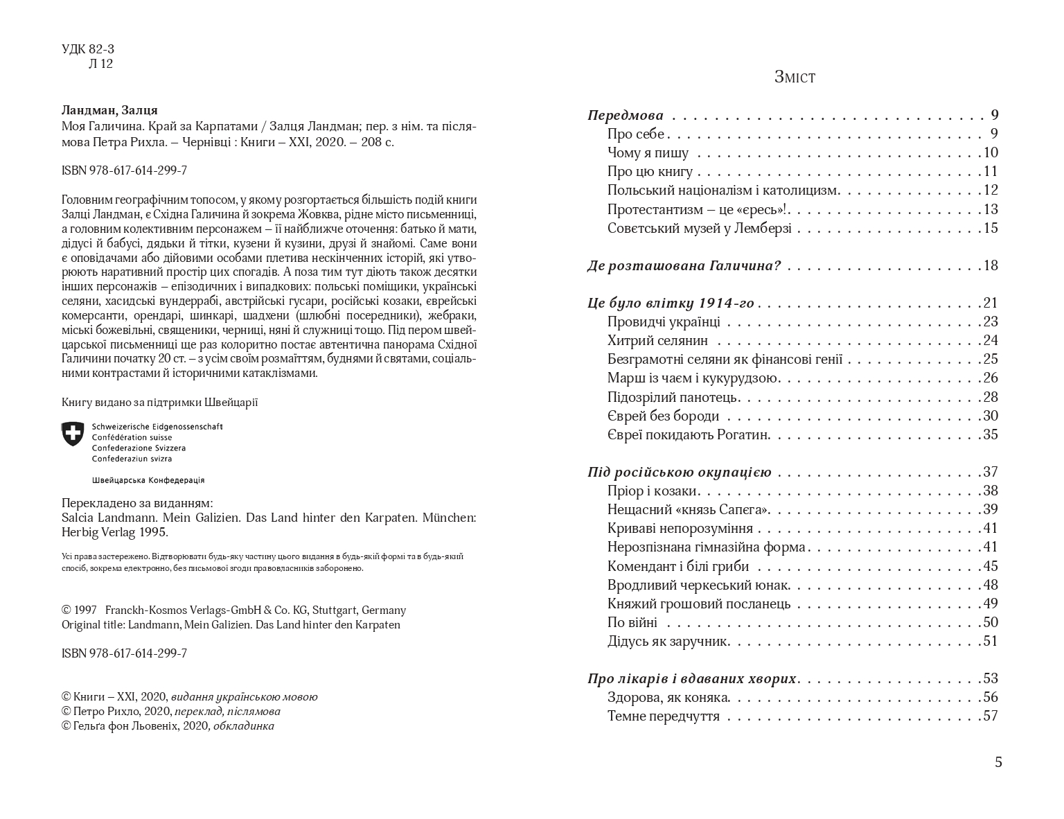 Books XXI - File
