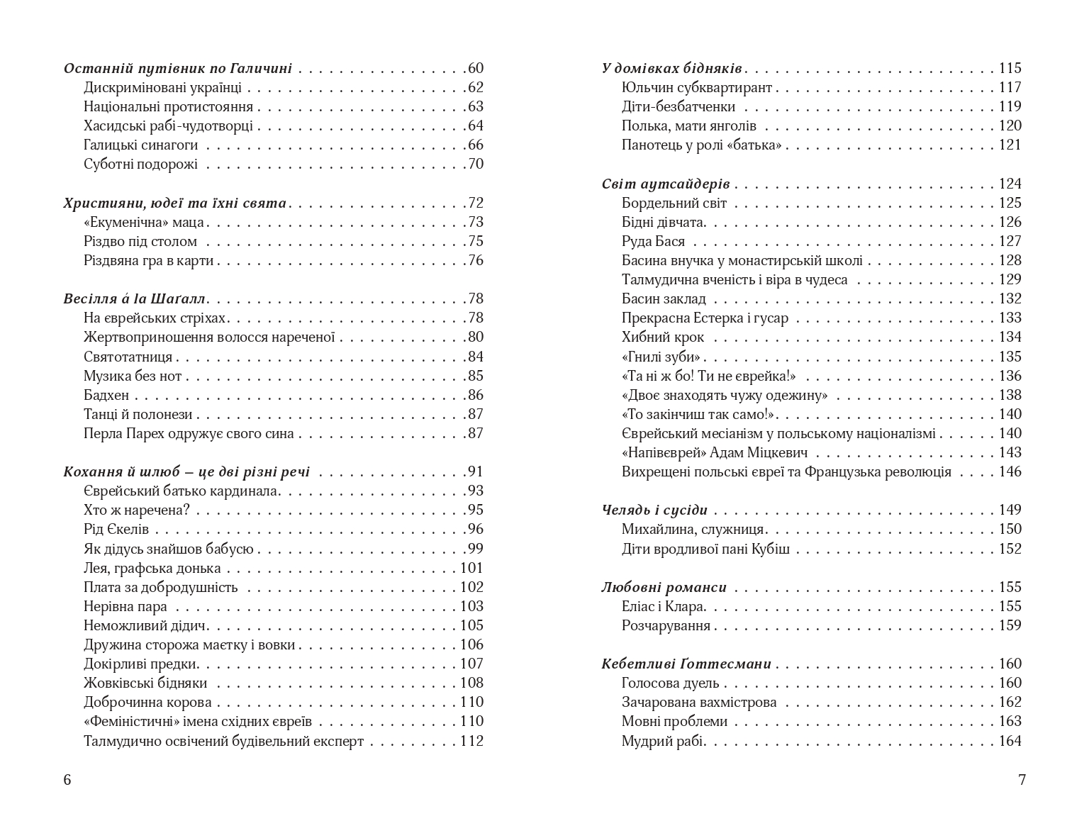 Books XXI - File