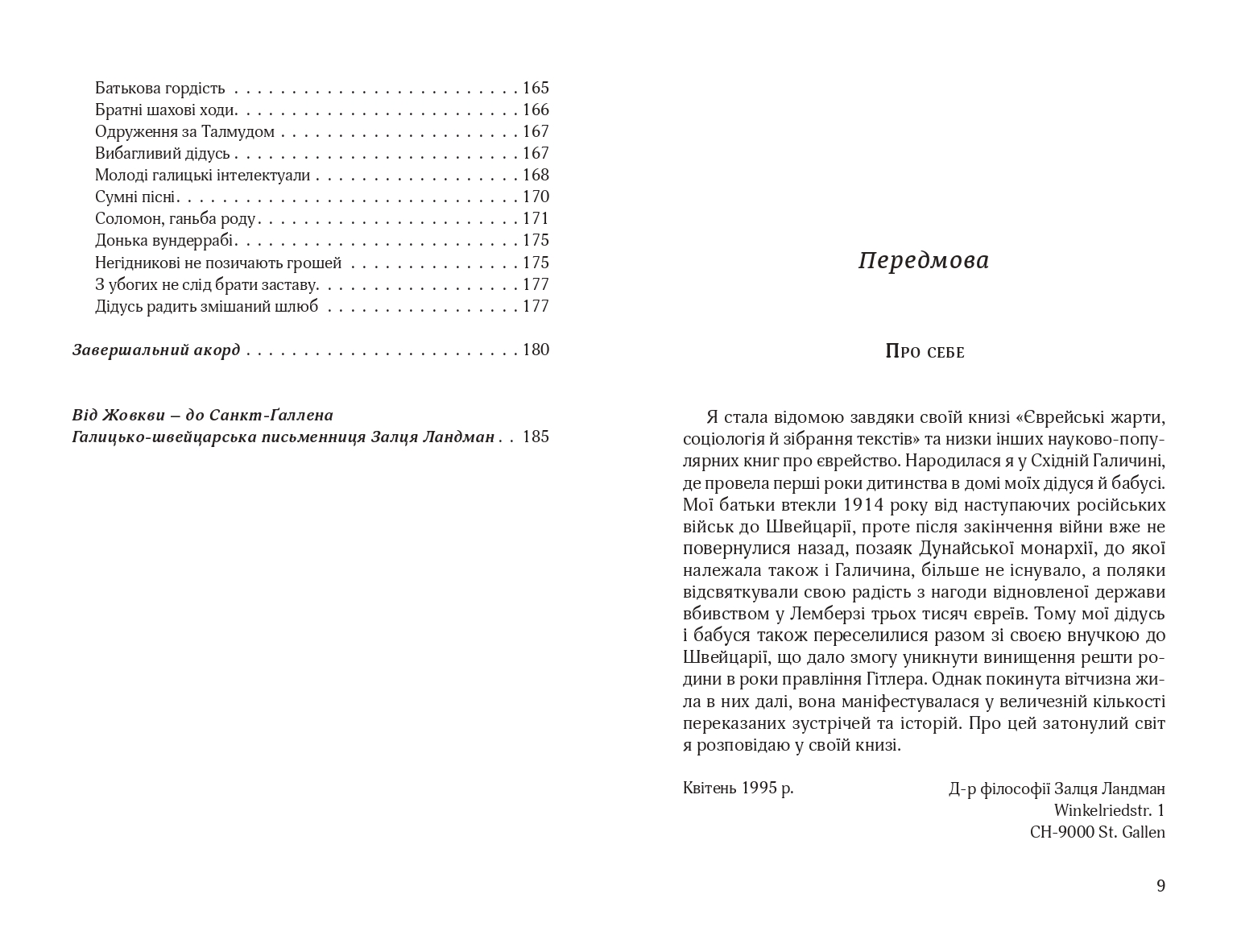 Books XXI - File