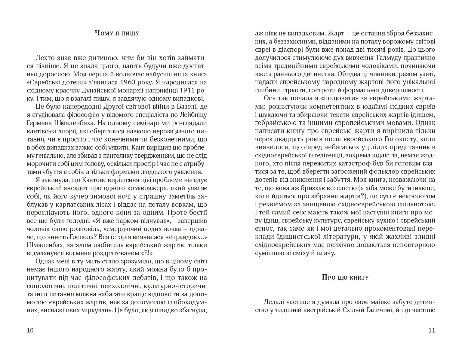 Books XXI - File
