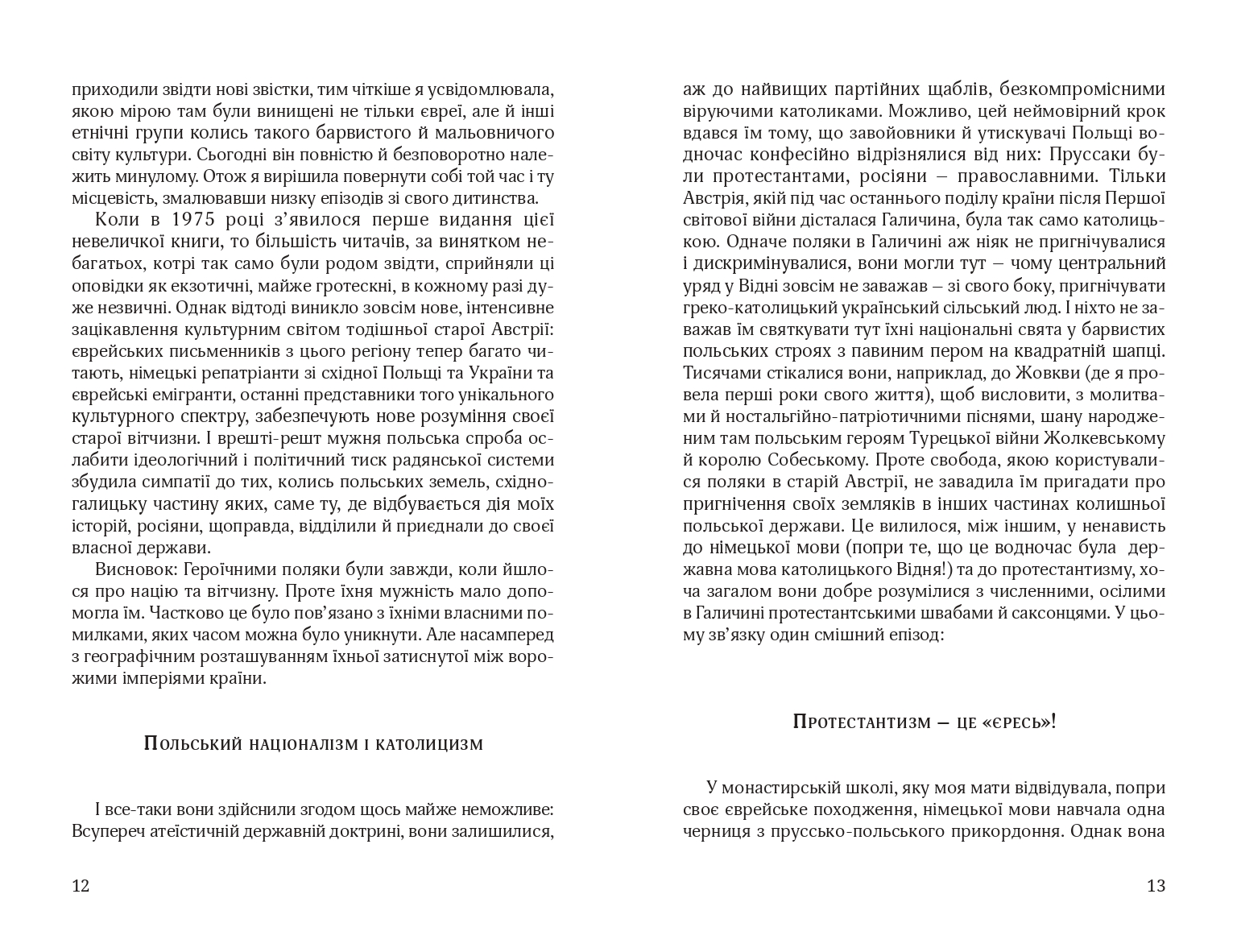 Books XXI - File