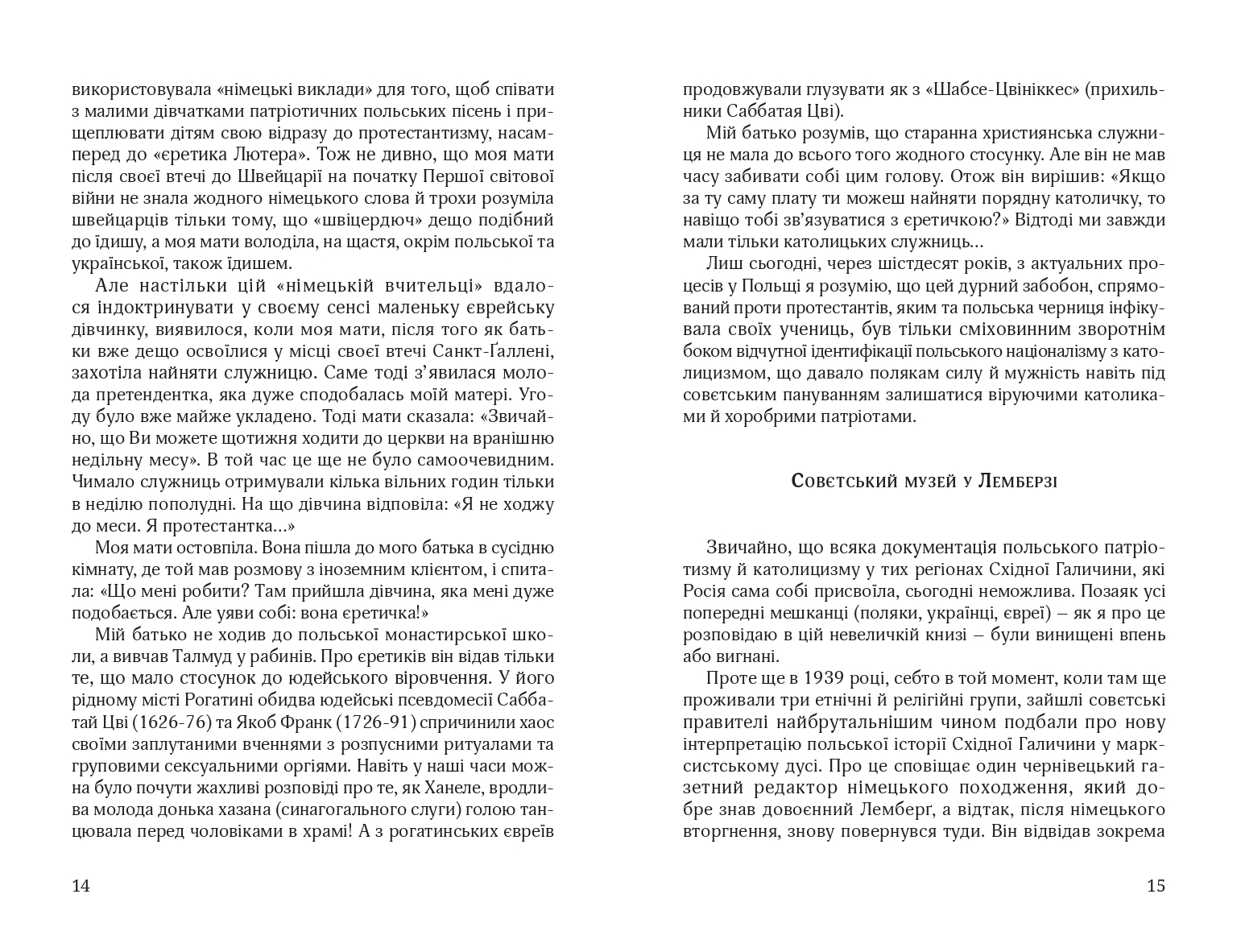 Books XXI - File
