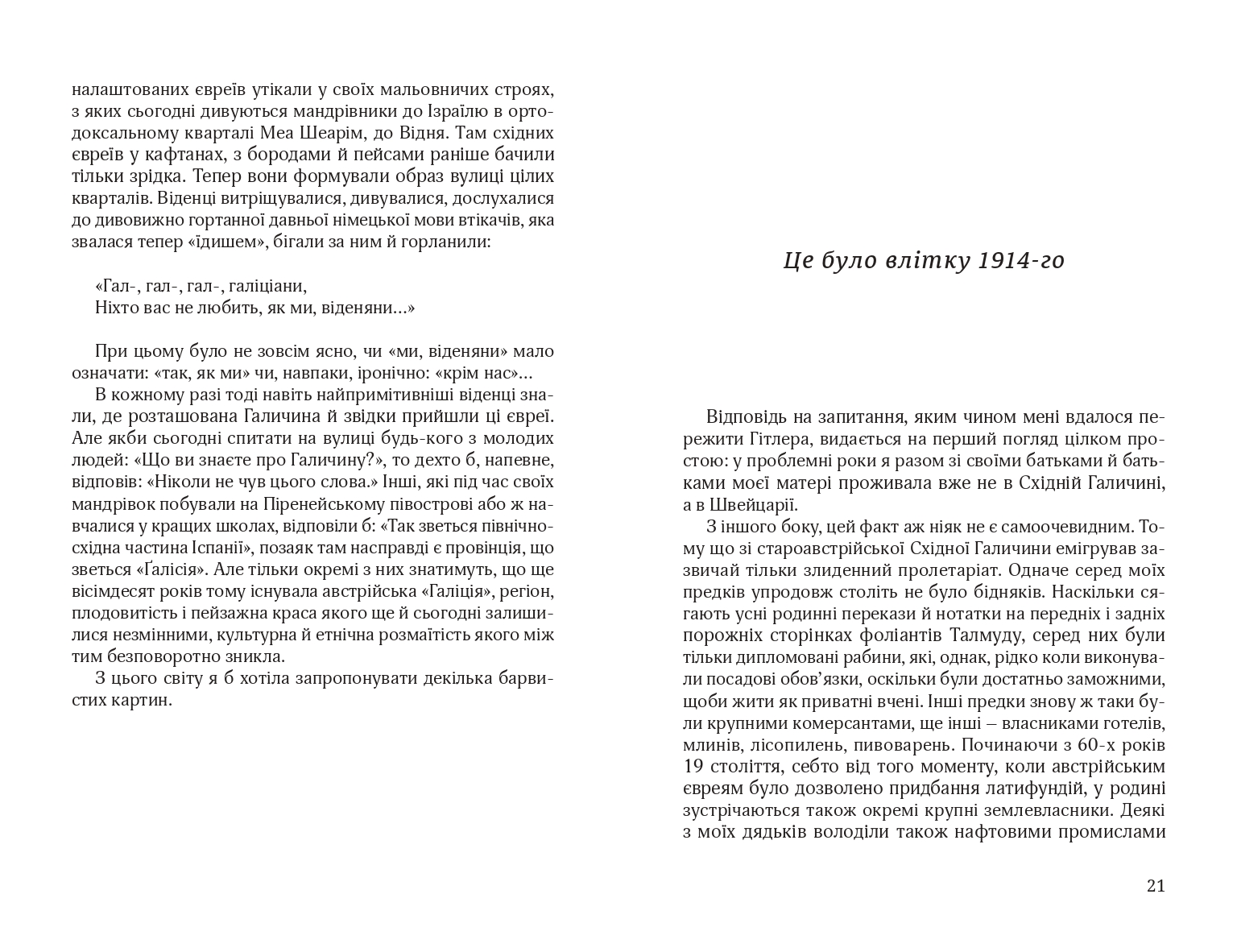 Books XXI - File