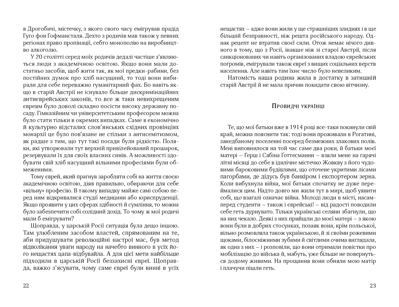 Books XXI - File