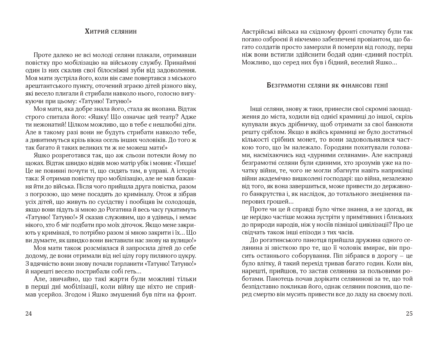 Books XXI - File